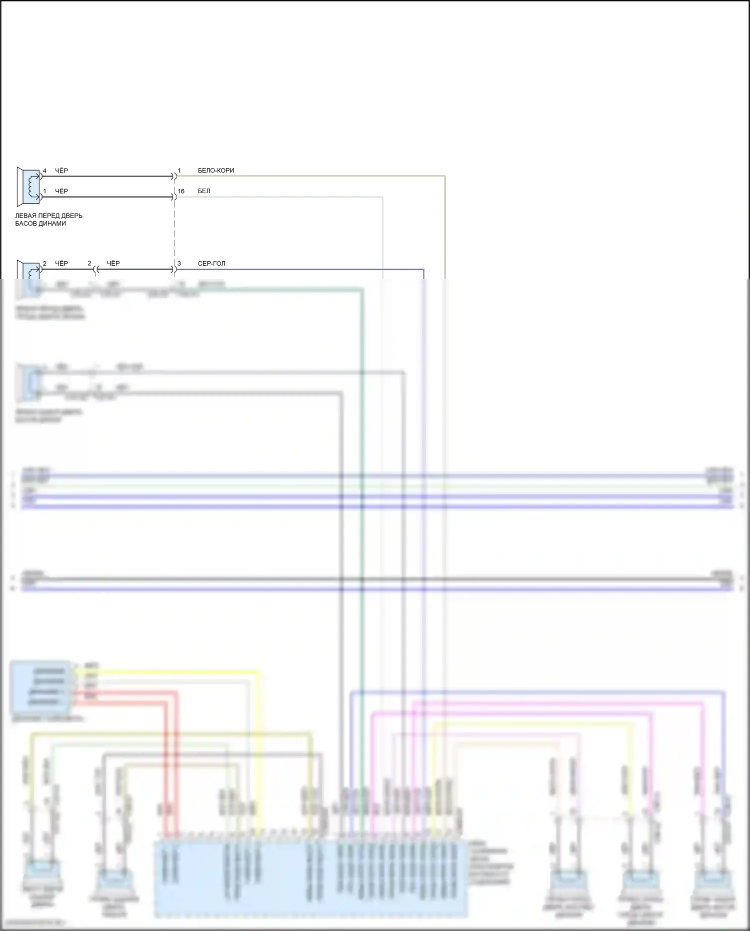 XE Jaguar I (2015-2019): Электросхема магнитолы премиум-класса, 11-акустическая система (4 из 5) 