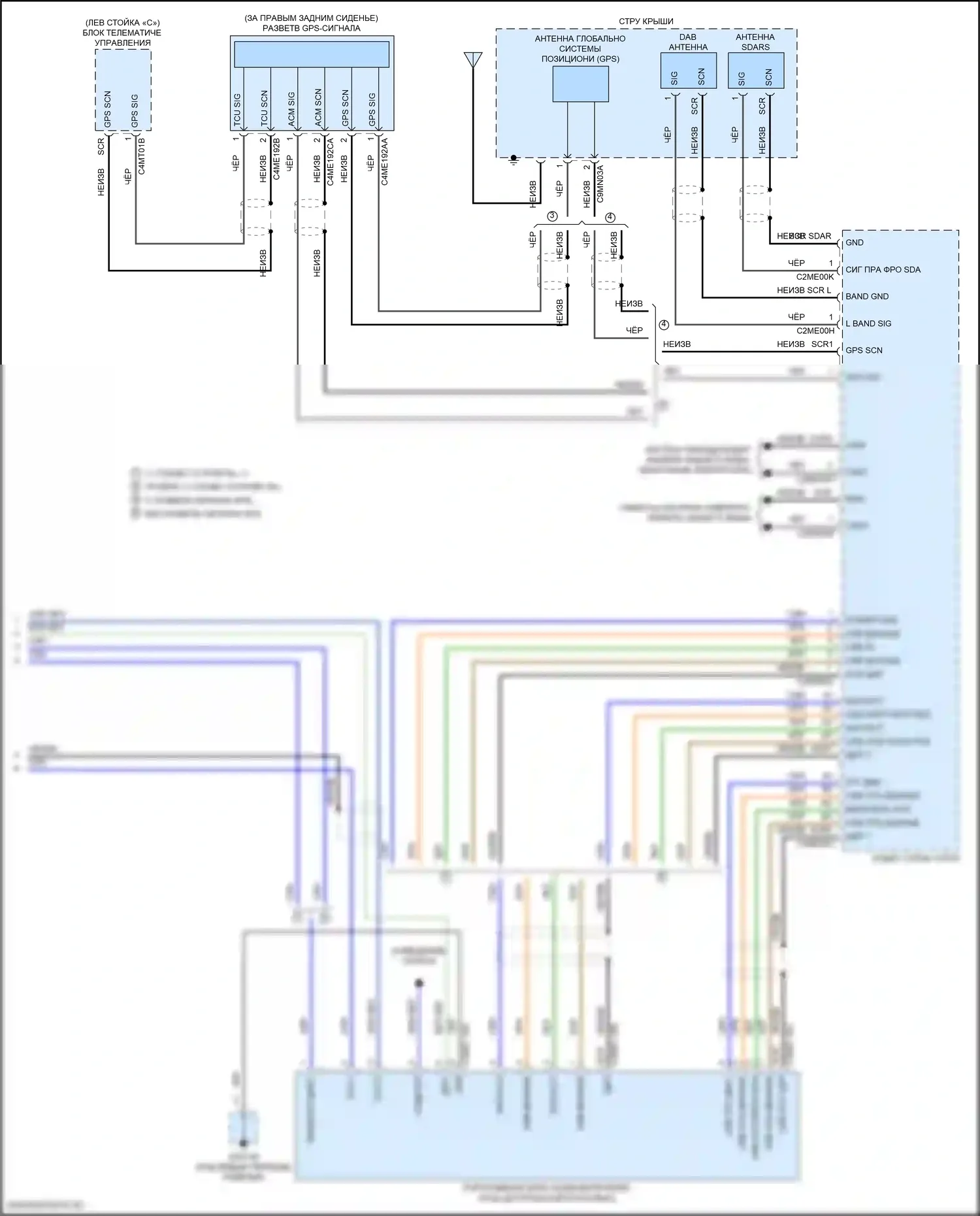 XE Jaguar I (2015-2019): Электросхема магнитолы премиум-класса, 11-акустическая система (5 из 5) 
