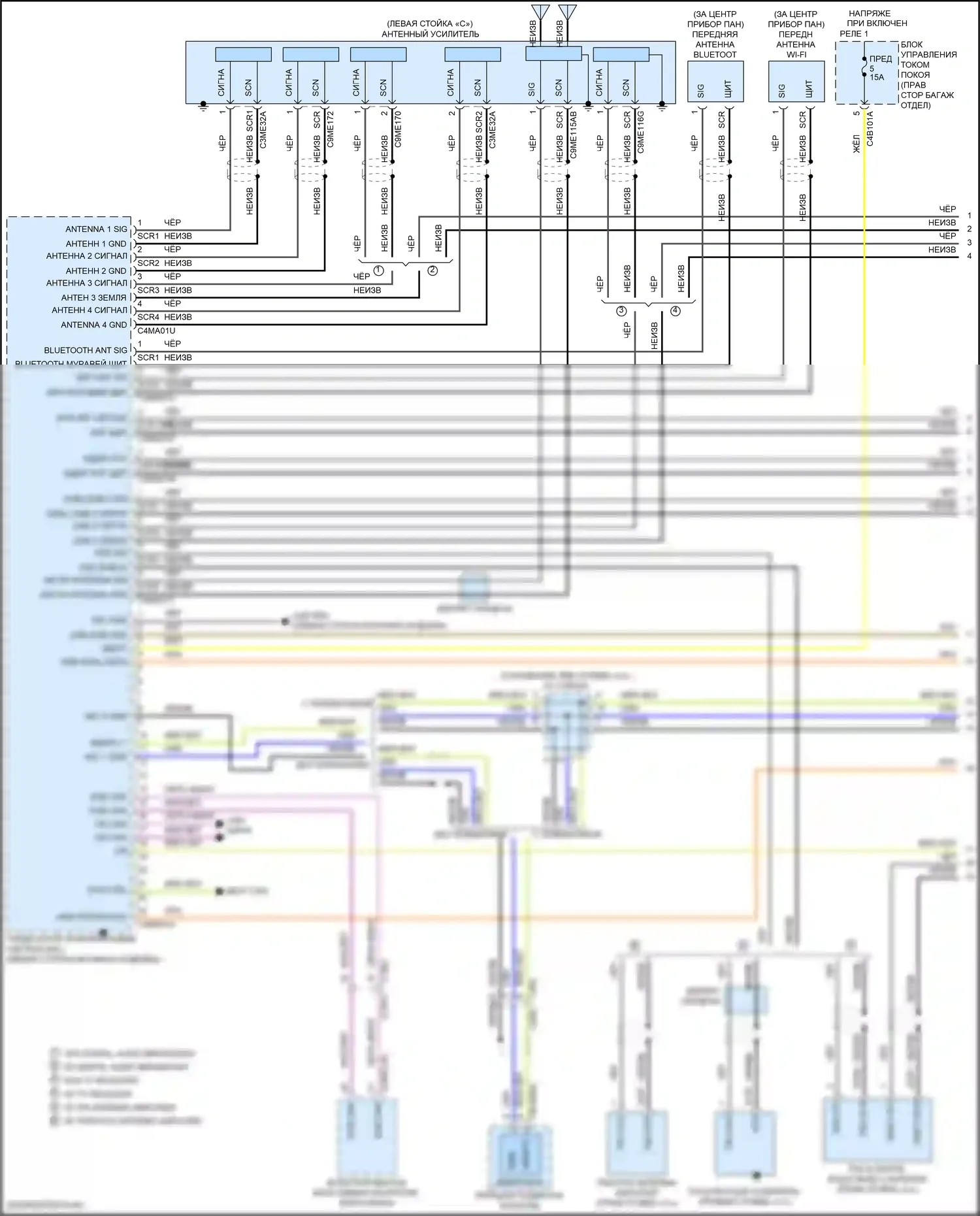 XE Jaguar I (2015-2019): Электросхема магнитолы премиум-класса, система с 17 динамиками (1 из 5) 