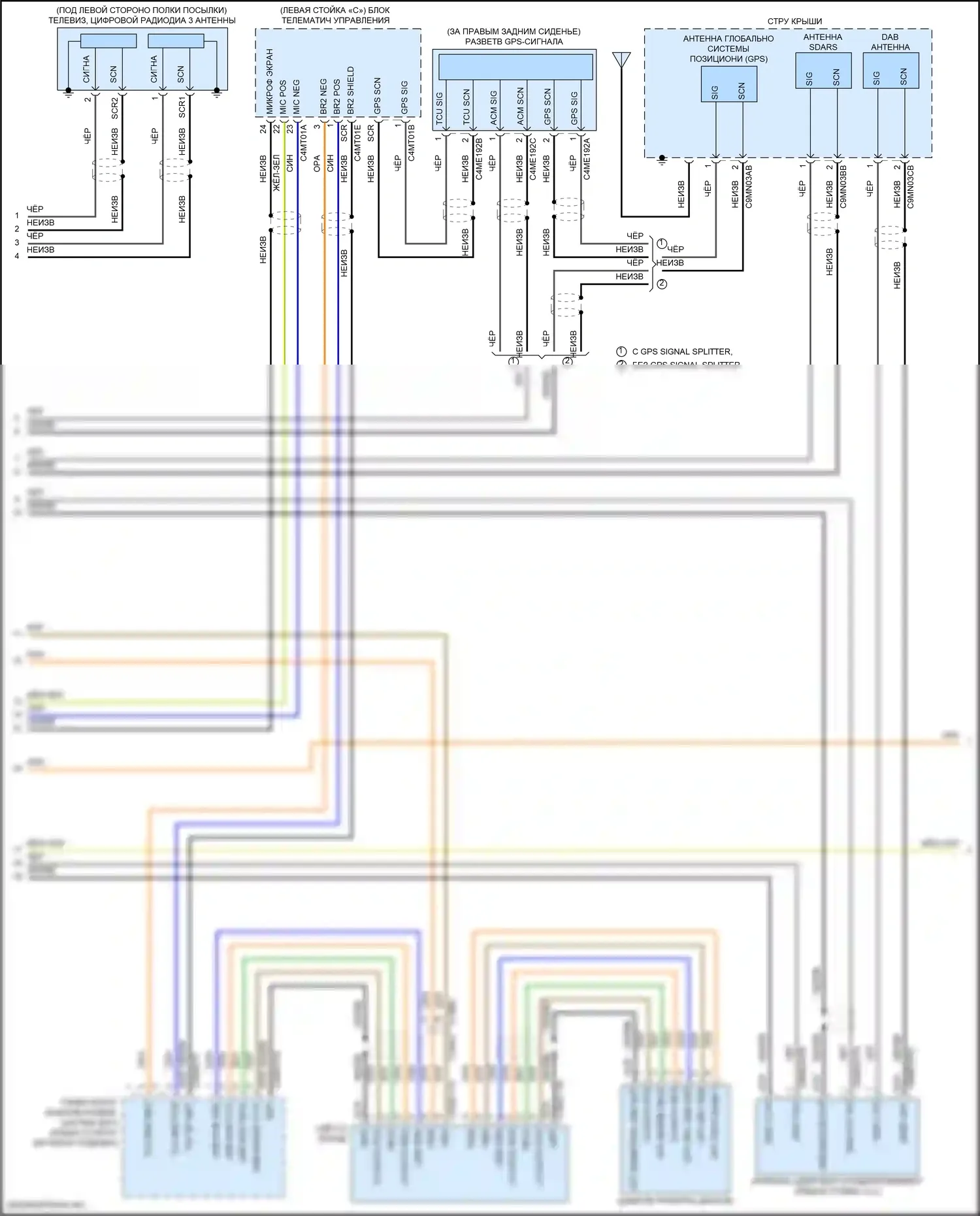 XE Jaguar I (2015-2019): Электросхема магнитолы премиум-класса, система с 17 динамиками (2 из 5) 
