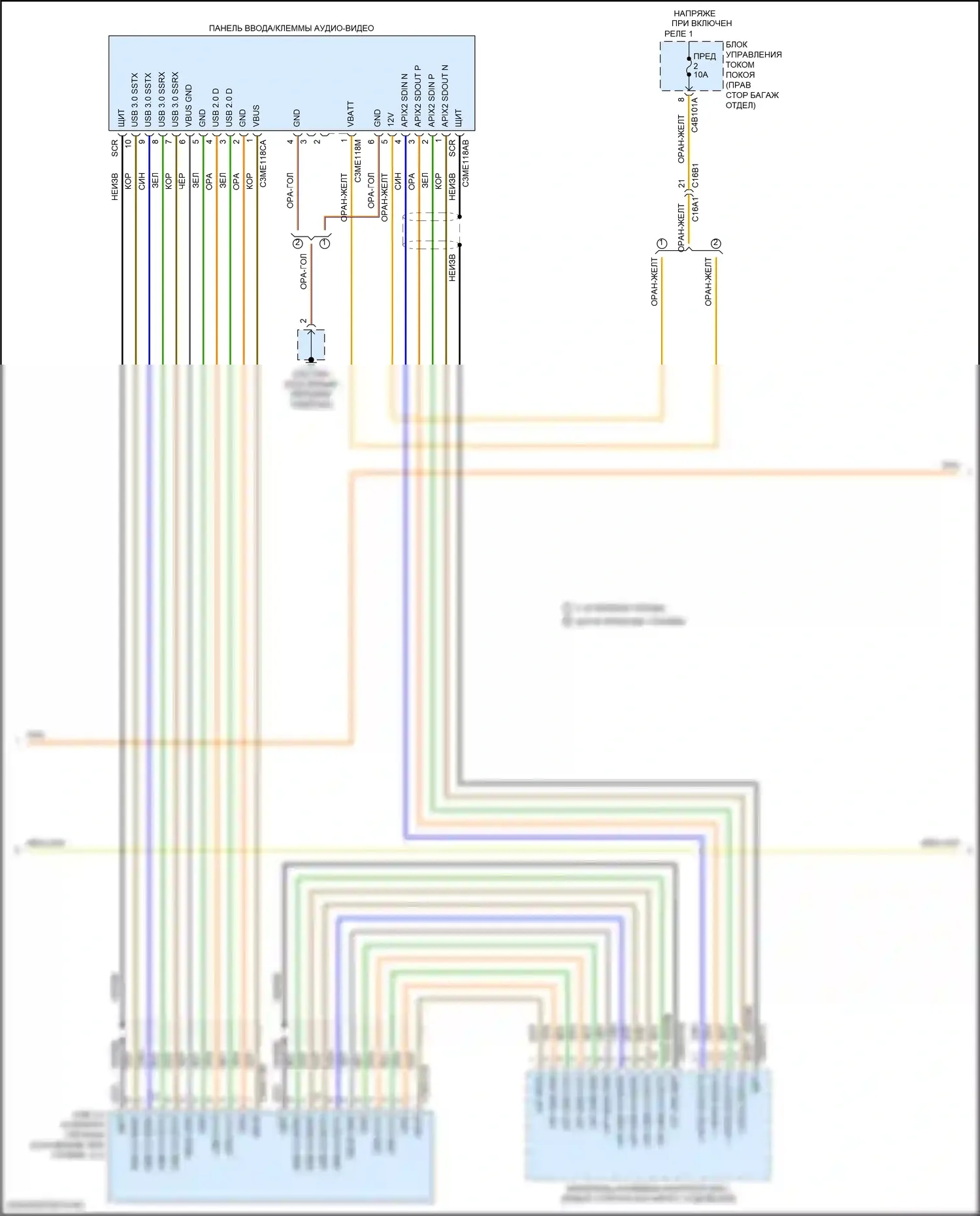 XE Jaguar I (2015-2019): Электросхема магнитолы премиум-класса, система с 17 динамиками (3 из 5) 
