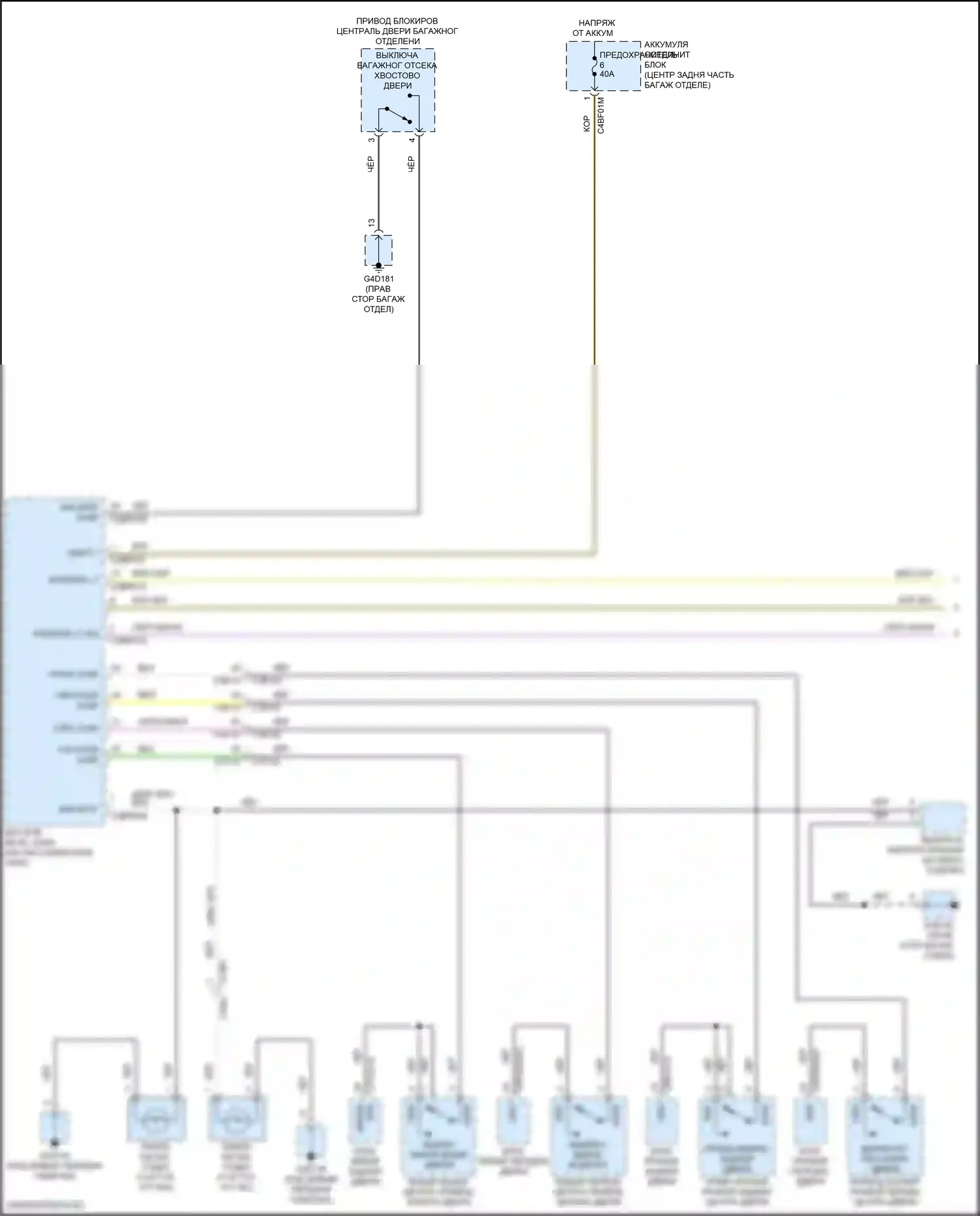 XE Jaguar I (2015-2019): Электросхема освещения салона (1 из 3) 