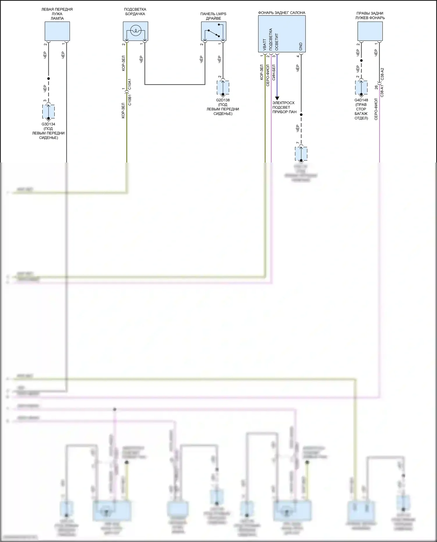 XE Jaguar I (2015-2019): Электросхема освещения салона (3 из 3) 