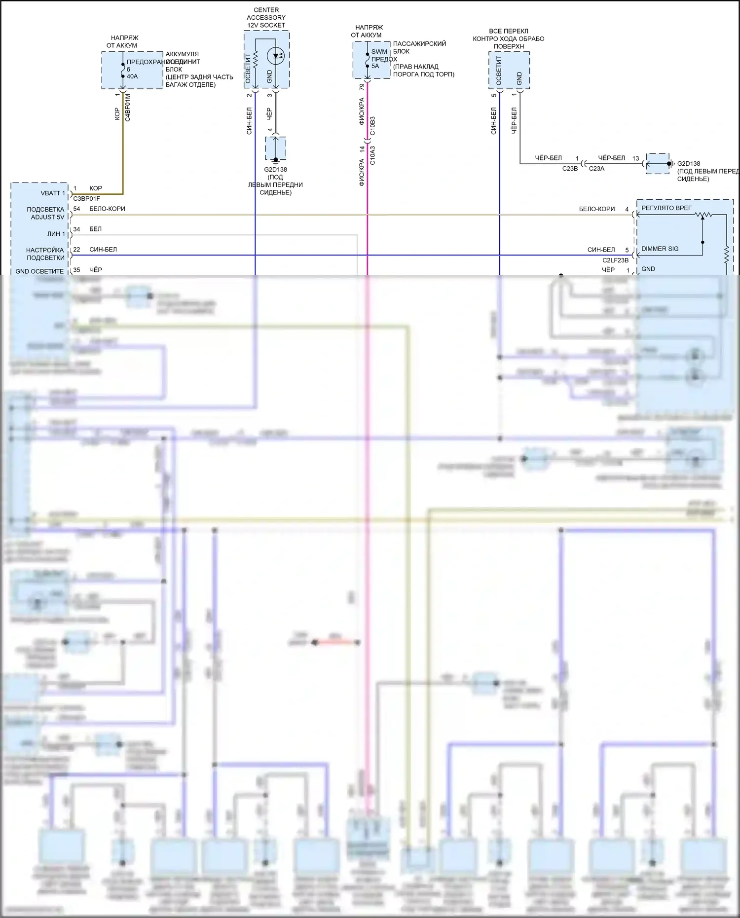 XE Jaguar I (2015-2019): Электросхема подсветки приборной панели (1 из 2) 