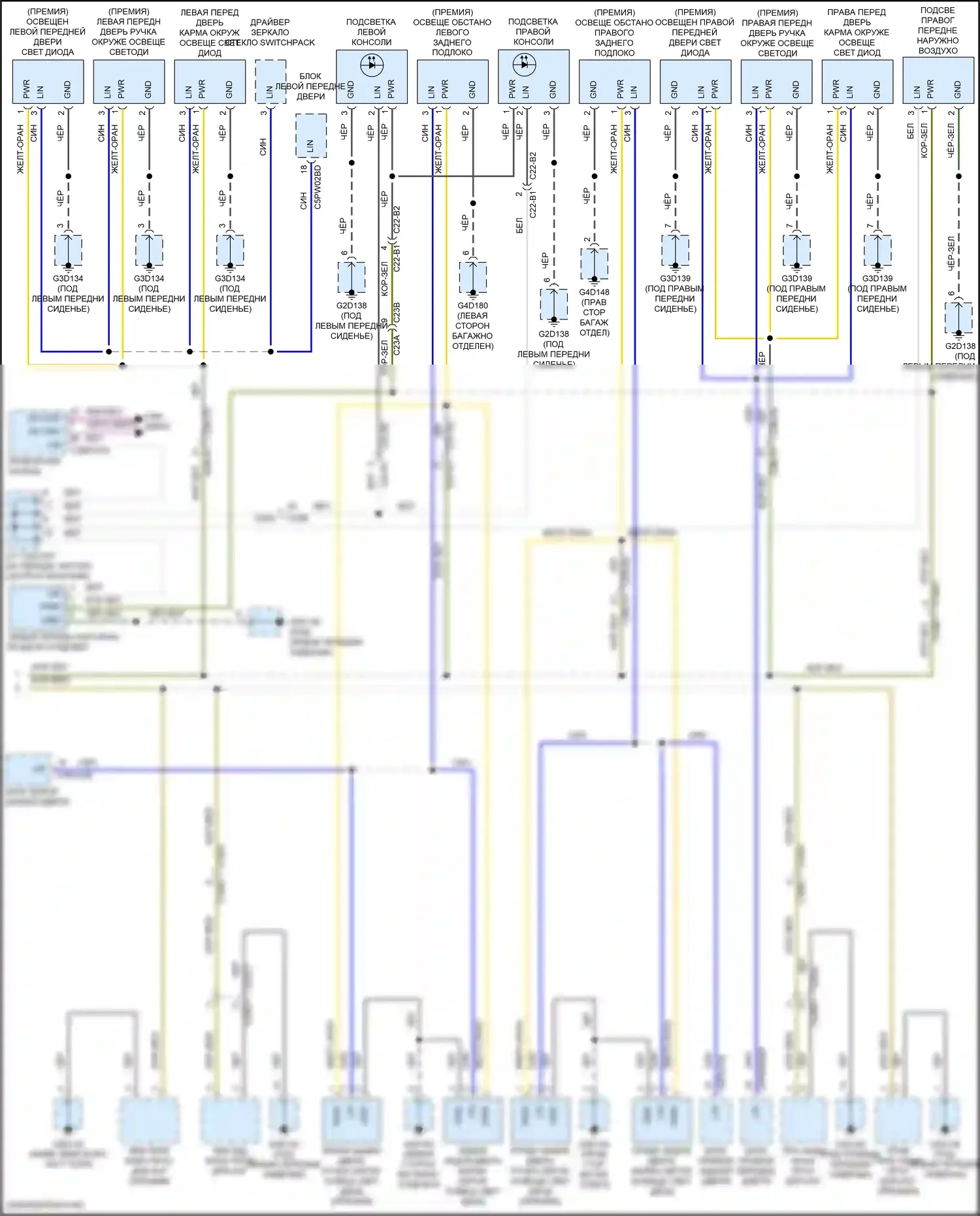 XE Jaguar I (2015-2019): Электросхема подсветки приборной панели (2 из 2) 