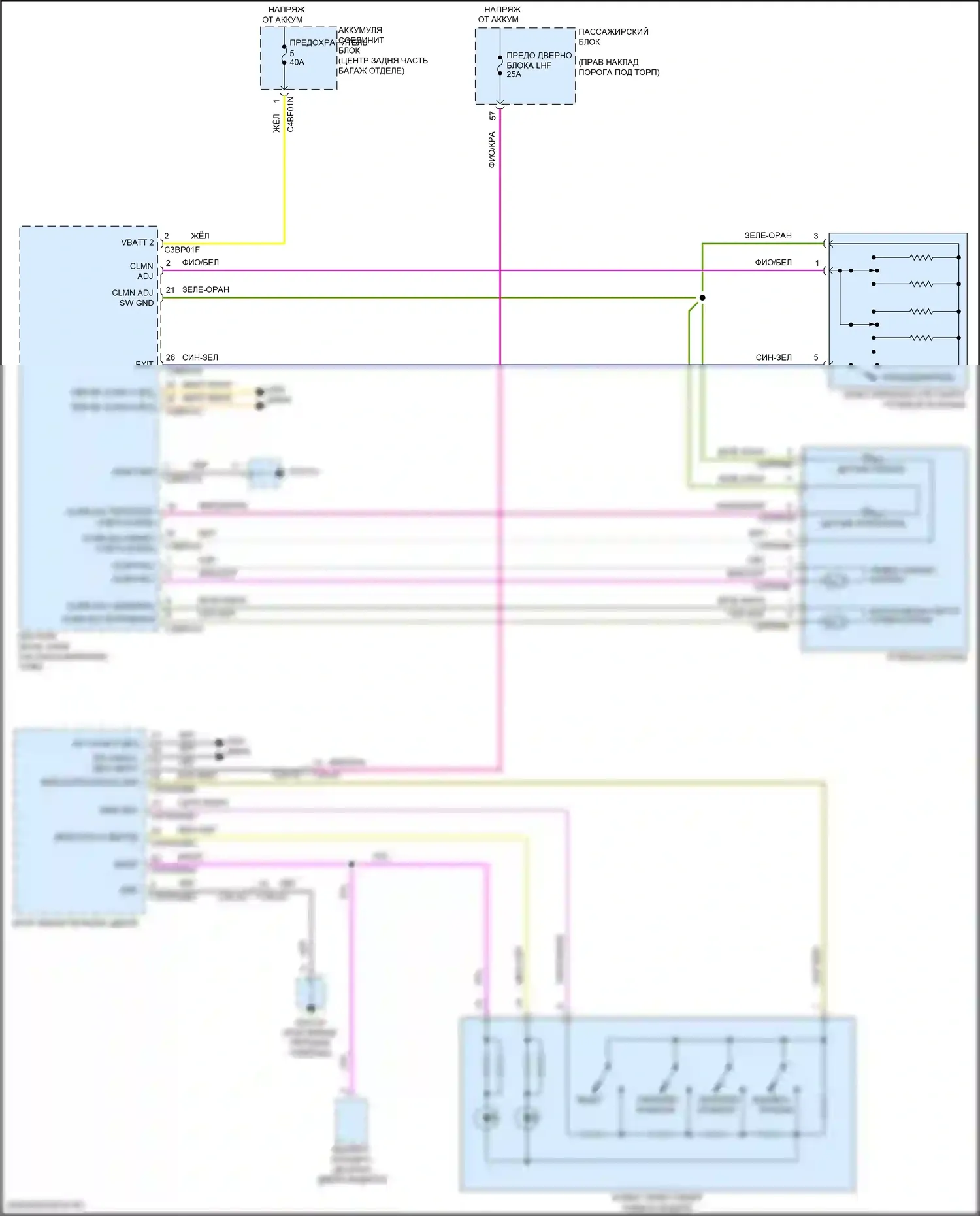 XE Jaguar I (2015-2019): Электросхема памяти рулевой колонки 