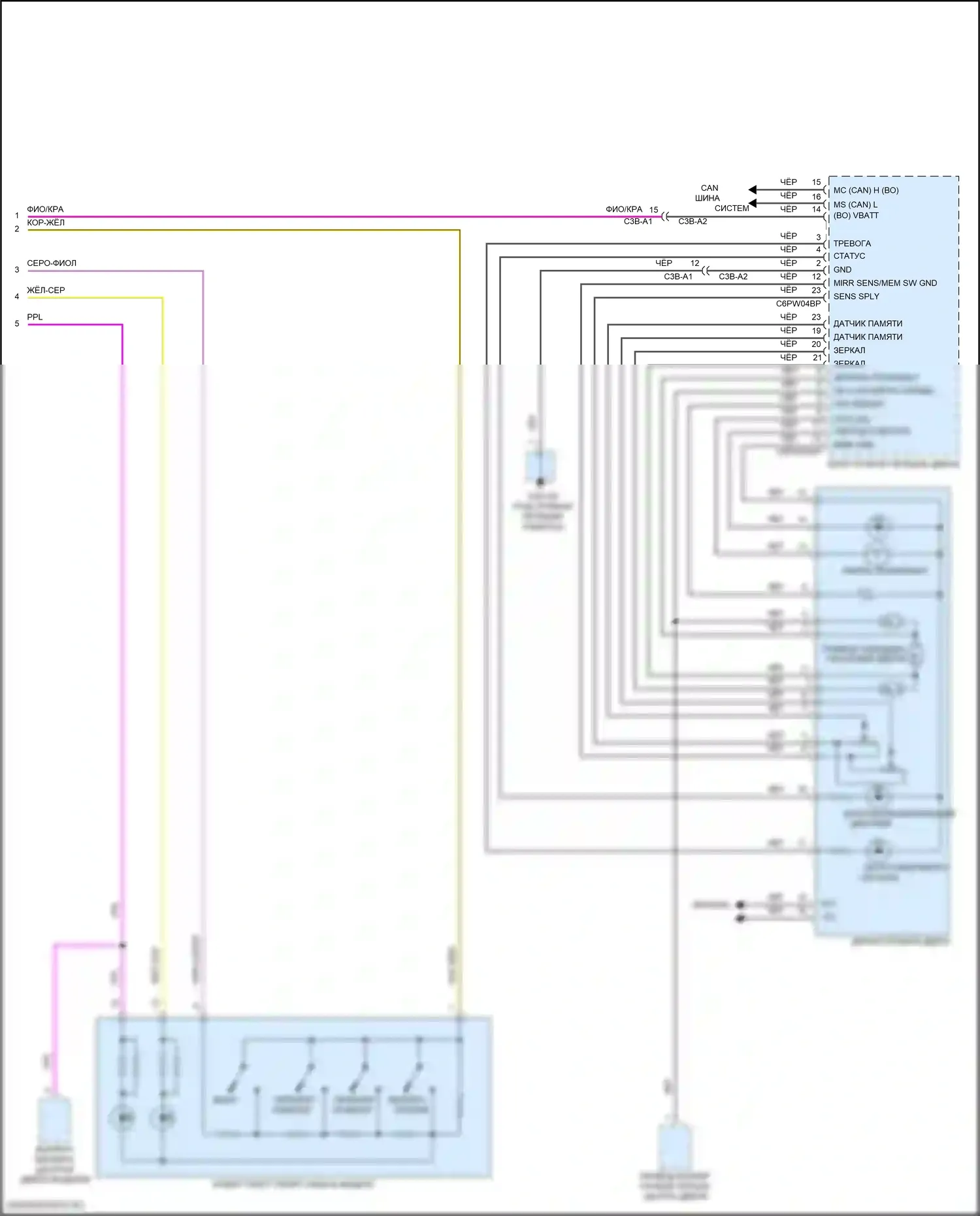 XE Jaguar I (2015-2019): Электросхема памяти зеркал (2 из 2) 