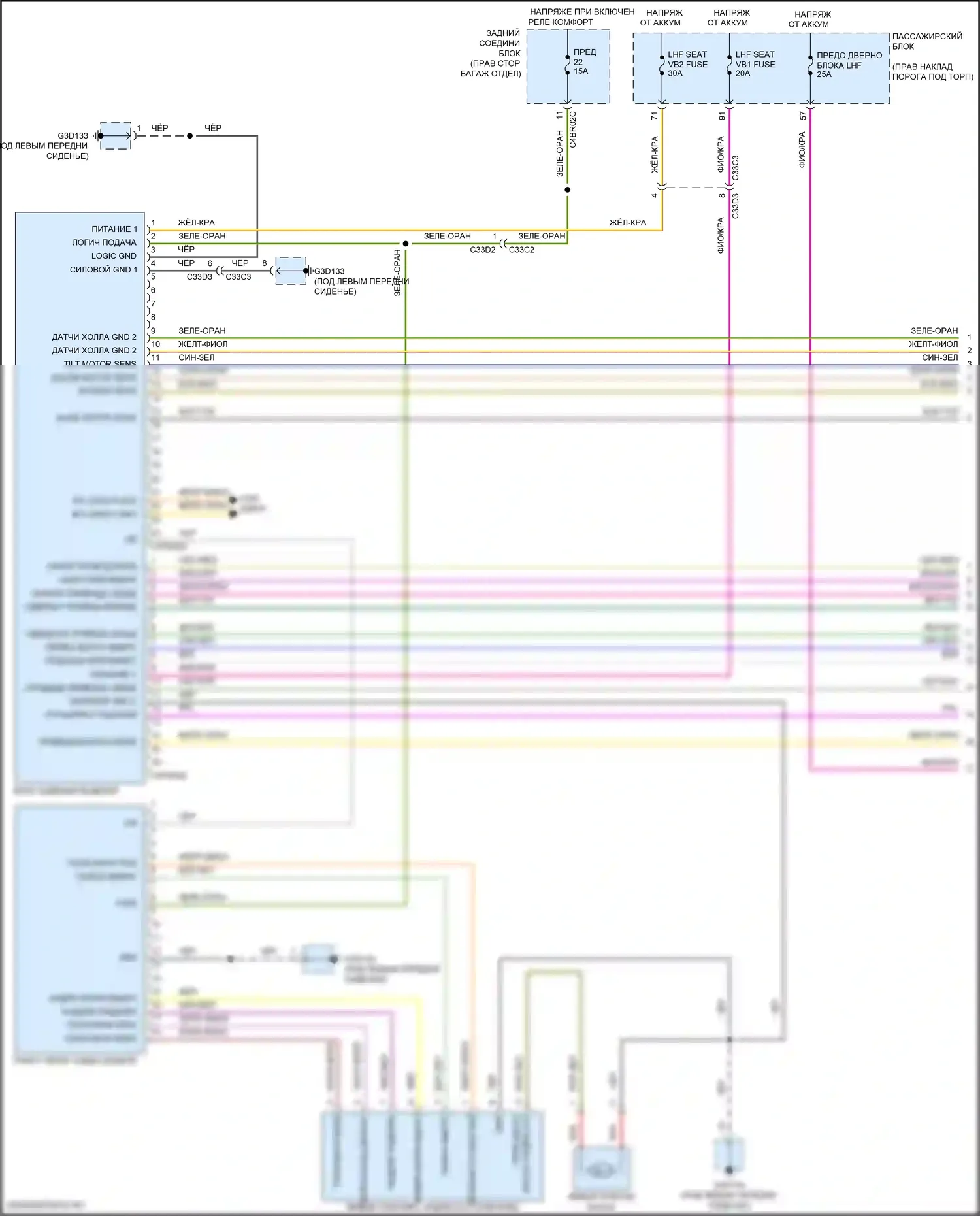 XE Jaguar I (2015-2019): Электросхема сиденья памяти водителя, 10-сторонняя (1 из 2) 