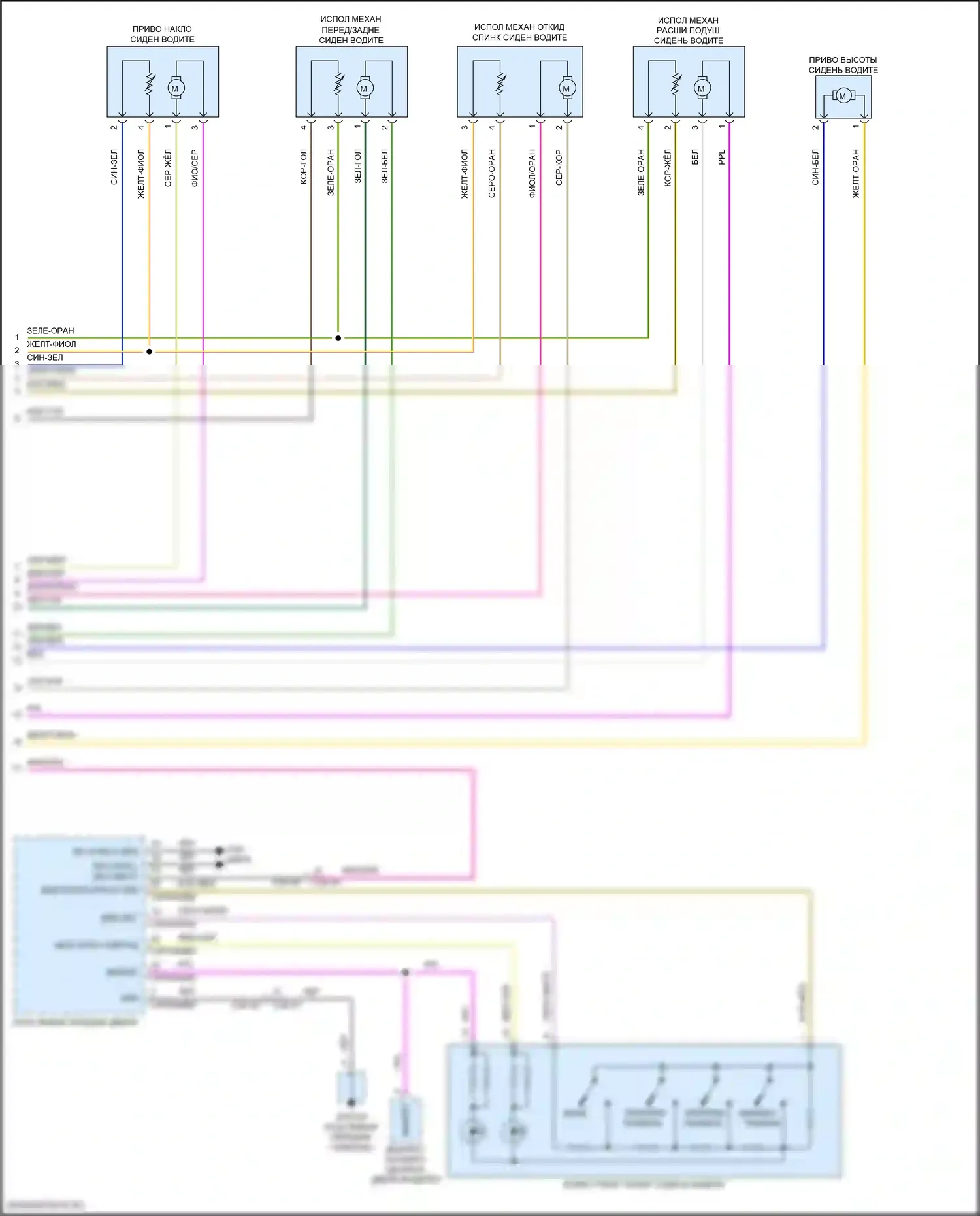 XE Jaguar I (2015-2019): Электросхема сиденья памяти водителя, 10-сторонняя (2 из 2) 