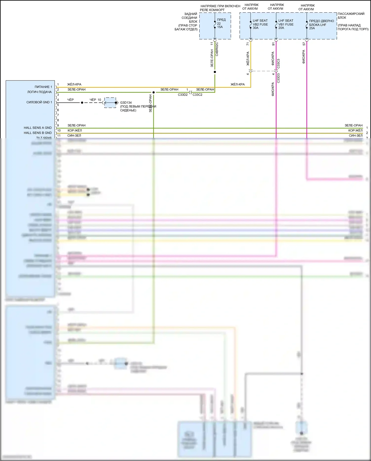 XE Jaguar I (2015-2019): Электросхема сиденья памяти водителя, 8-ходовая (1 из 2) 