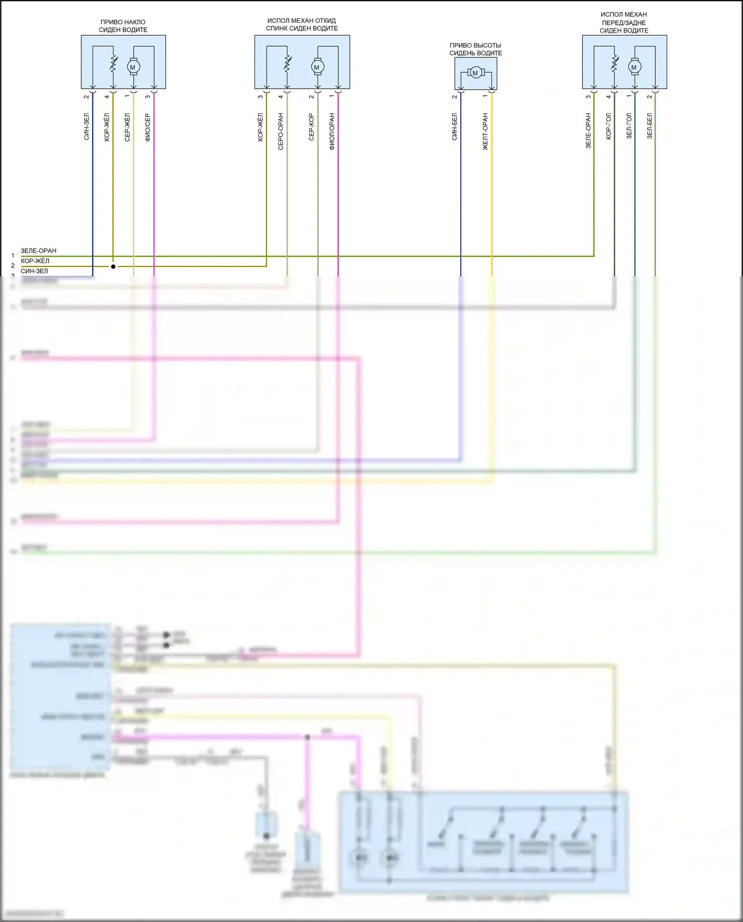 XE Jaguar I (2015-2019): Электросхема сиденья памяти водителя, 8-ходовая (2 из 2) 