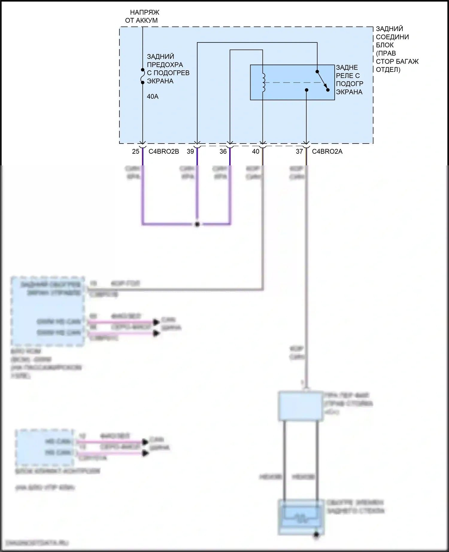 XE Jaguar I (2015-2019): Электросхема заднего подогрева 