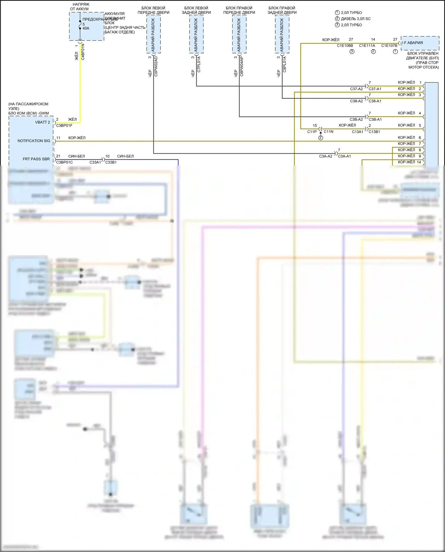 XE Jaguar I (2015-2019): Электросхема подушек безопасности (2 из 4) 