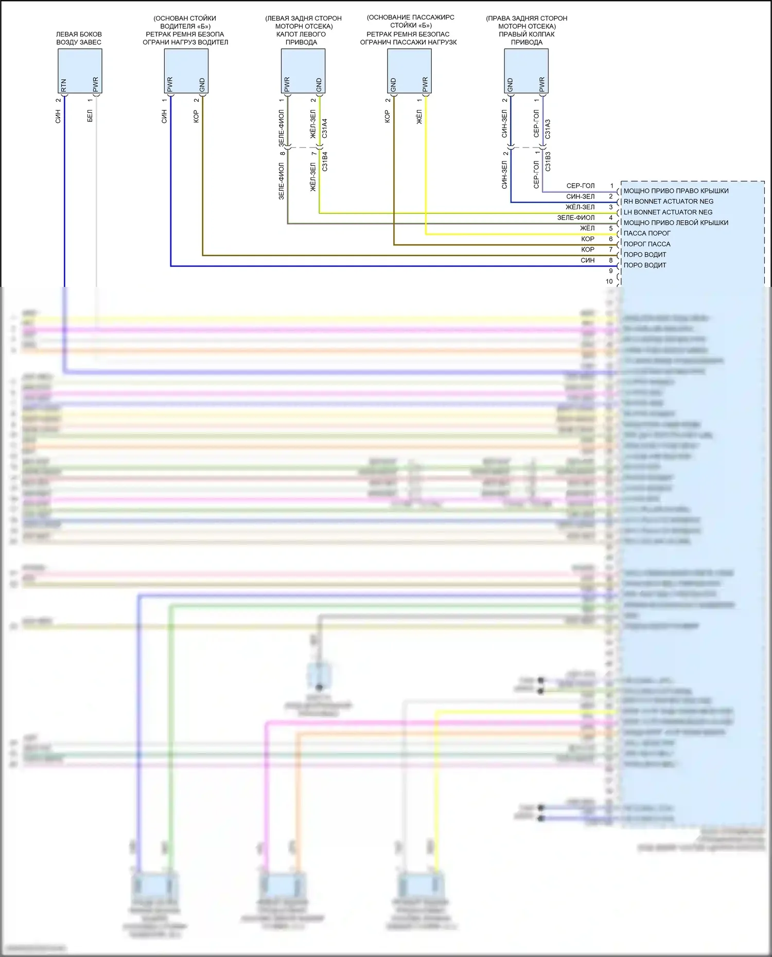 XE Jaguar I (2015-2019): Электросхема подушек безопасности (4 из 4) 