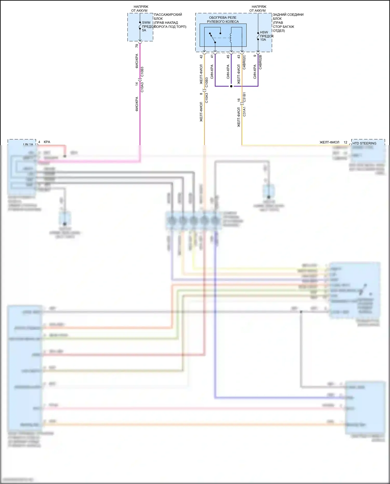 XE Jaguar I (2015-2019): Электросхема рулевого колеса с подогревом 