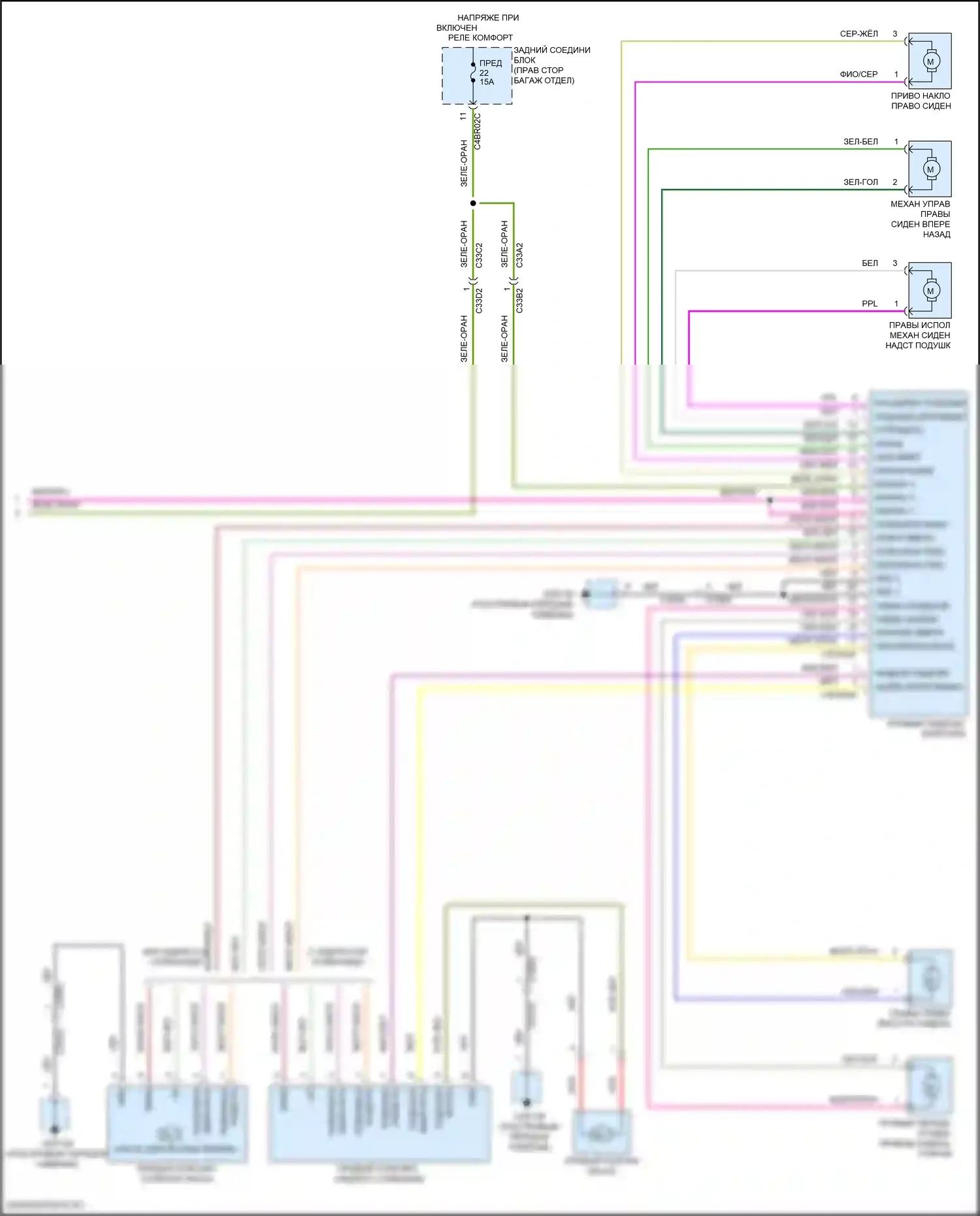 XE Jaguar I (2015-2019): Электросхема сидений, 10-сторонняя (2 из 2) 