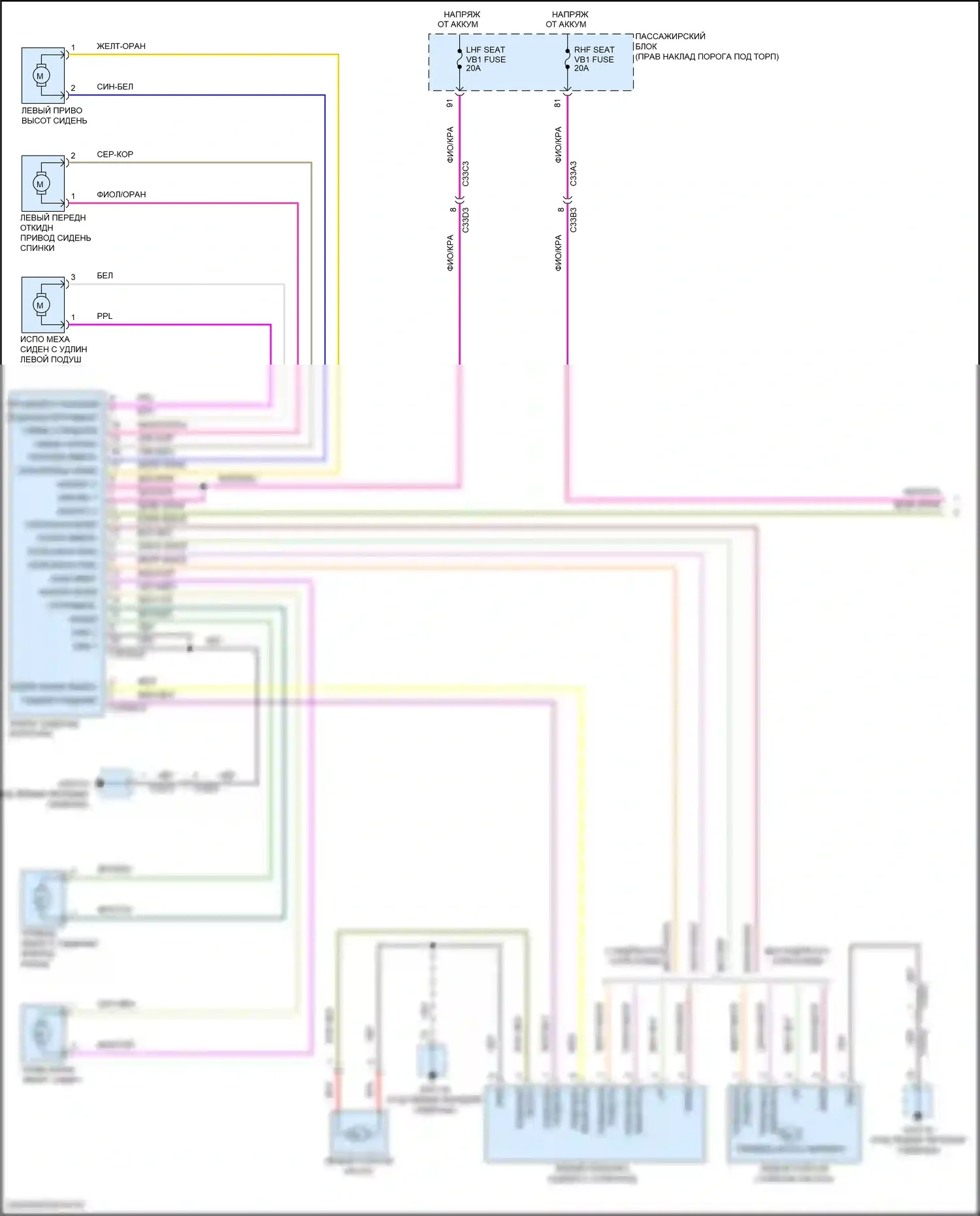 XE Jaguar I (2015-2019): Сиденья электросхема, 10-ходовая (1 из 2) 