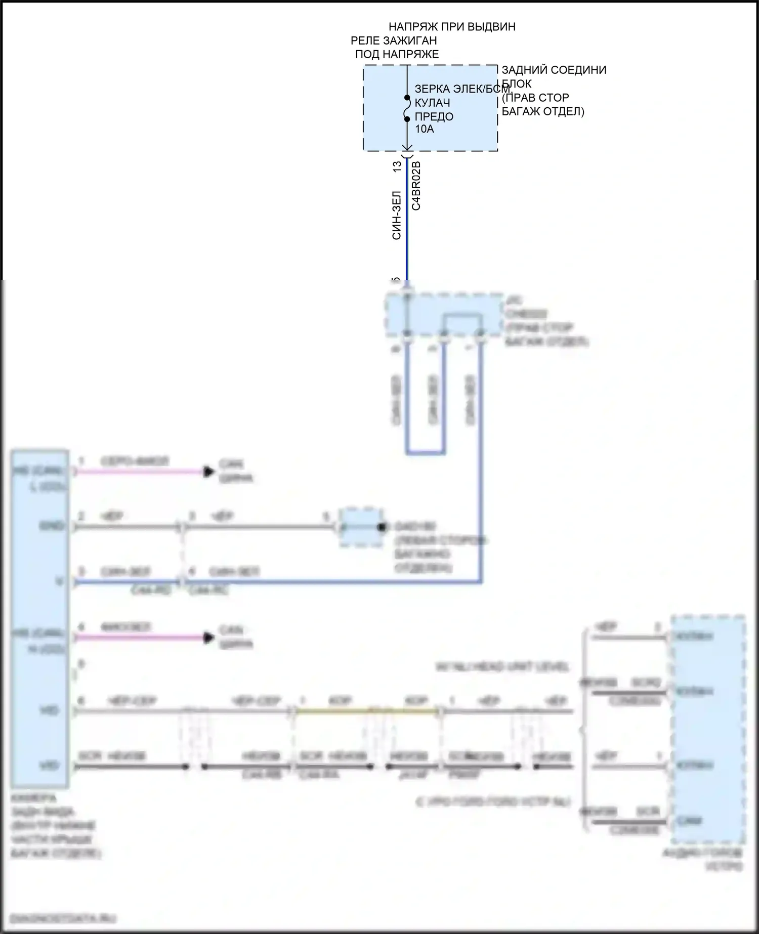 XE Jaguar I (2015-2019): Электросхема камеры заднего вида 