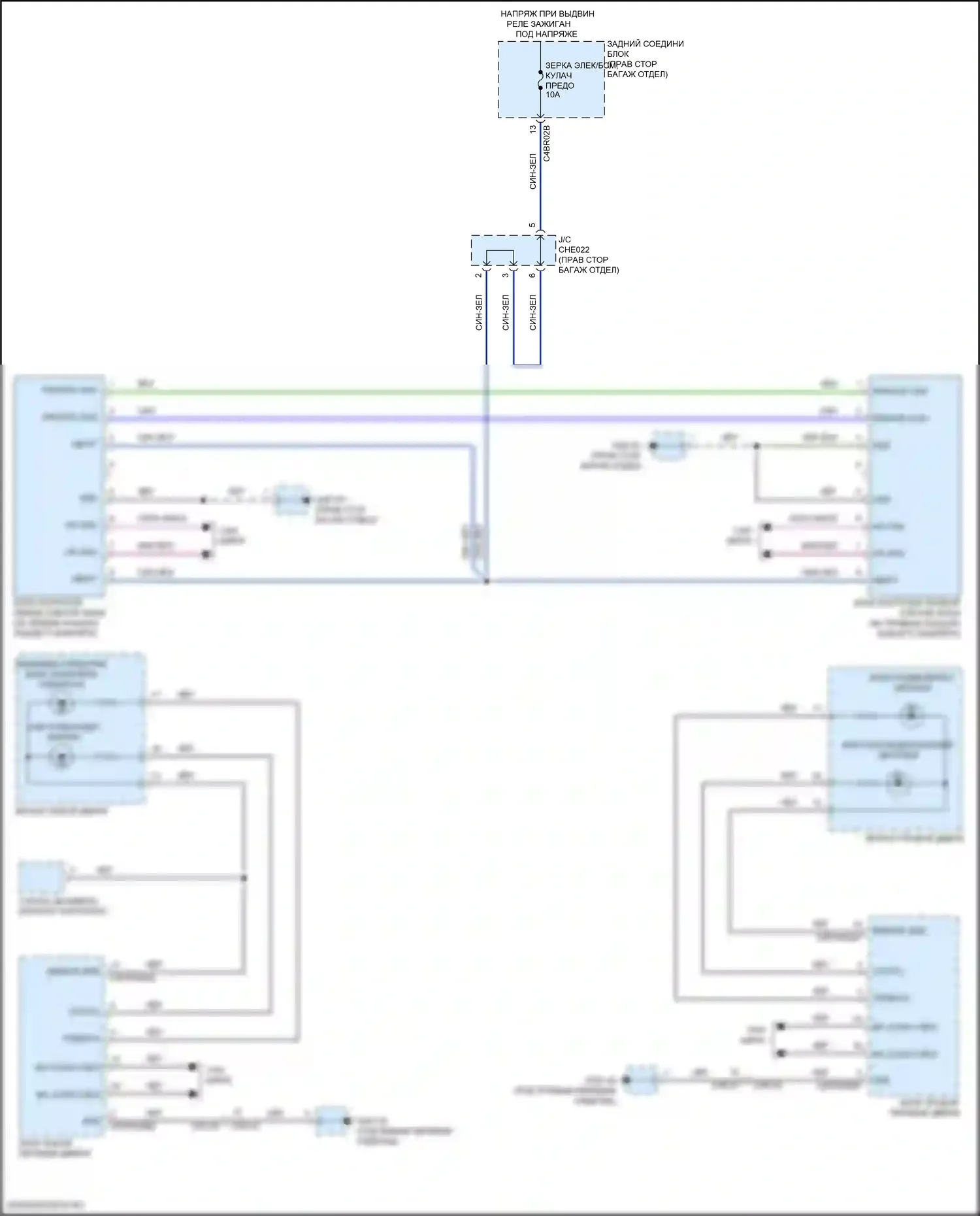 XE Jaguar I (2015-2019): Электросхема мониторинга в слепой зоне 
