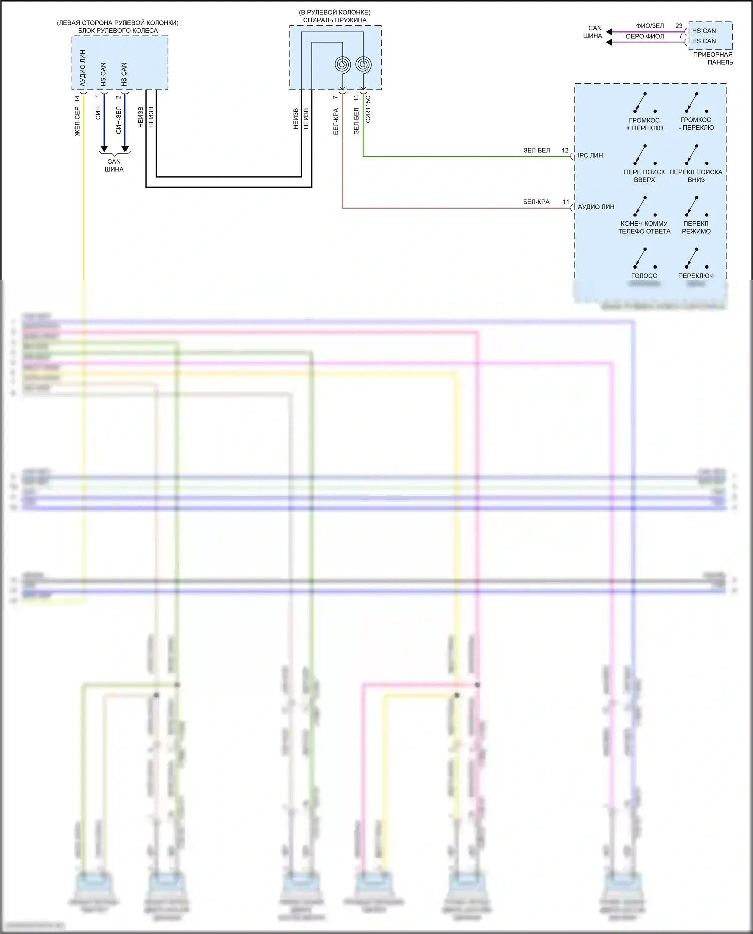 XE Jaguar I (2015-2019): Электросхема навигации, базовой (3 из 4) 