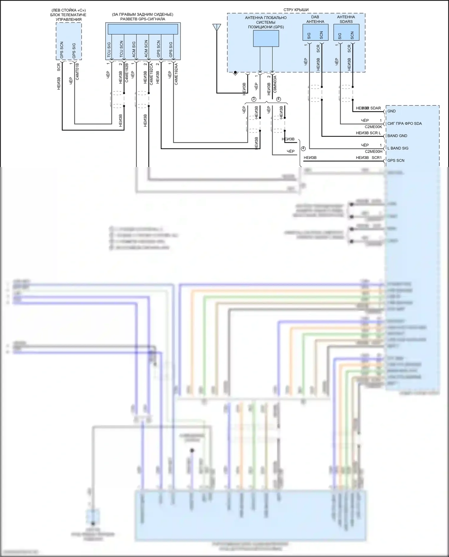 XE Jaguar I (2015-2019): Электросхема навигации, базовой (4 из 4) 