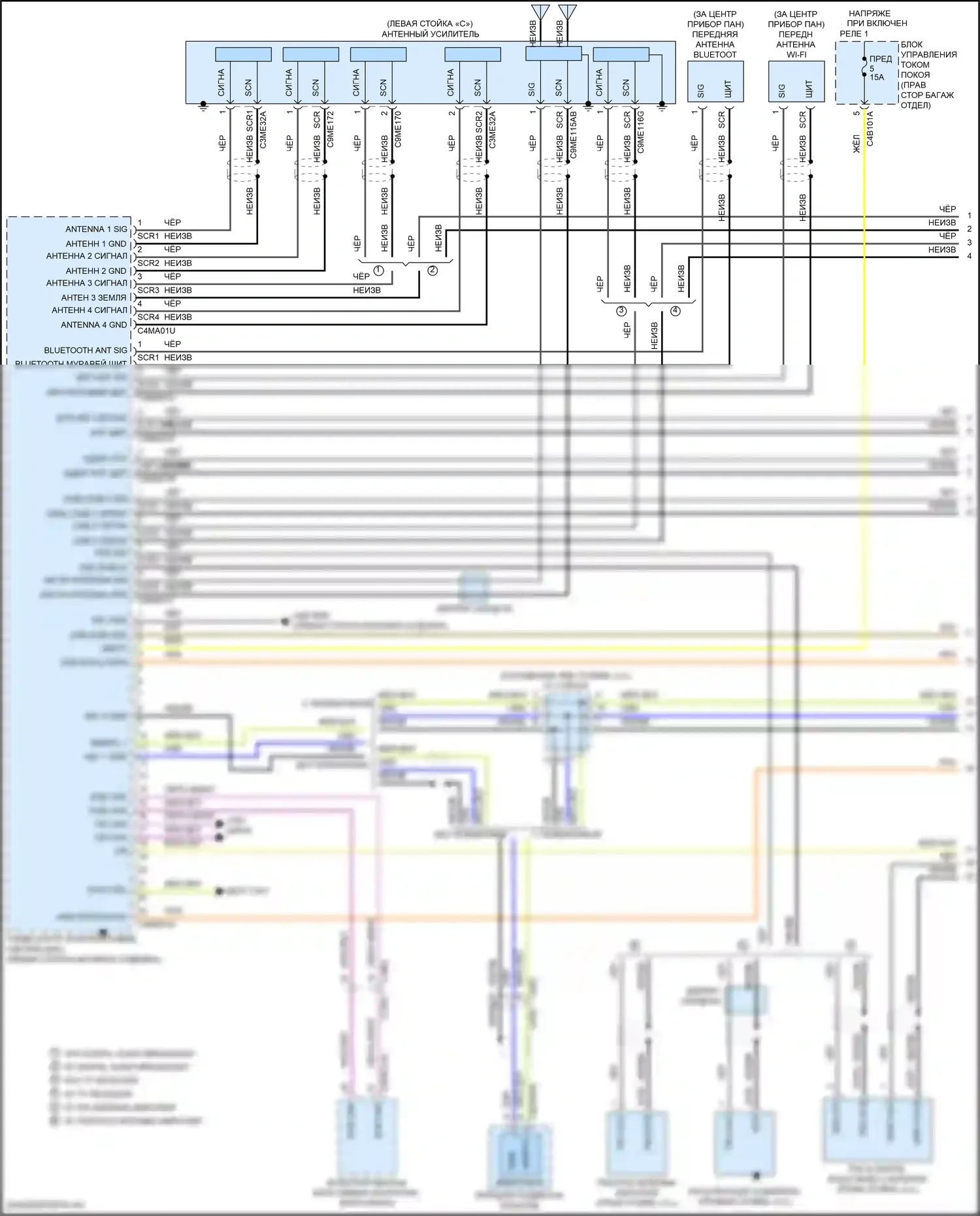 XE Jaguar I (2015-2019): Электросхема навигации, премиум 17-акустическая система (1 из 5) 