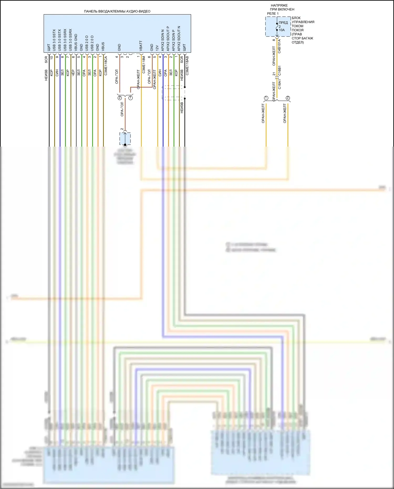 XE Jaguar I (2015-2019): Электросхема навигации, премиум 17-акустическая система (3 из 5) 