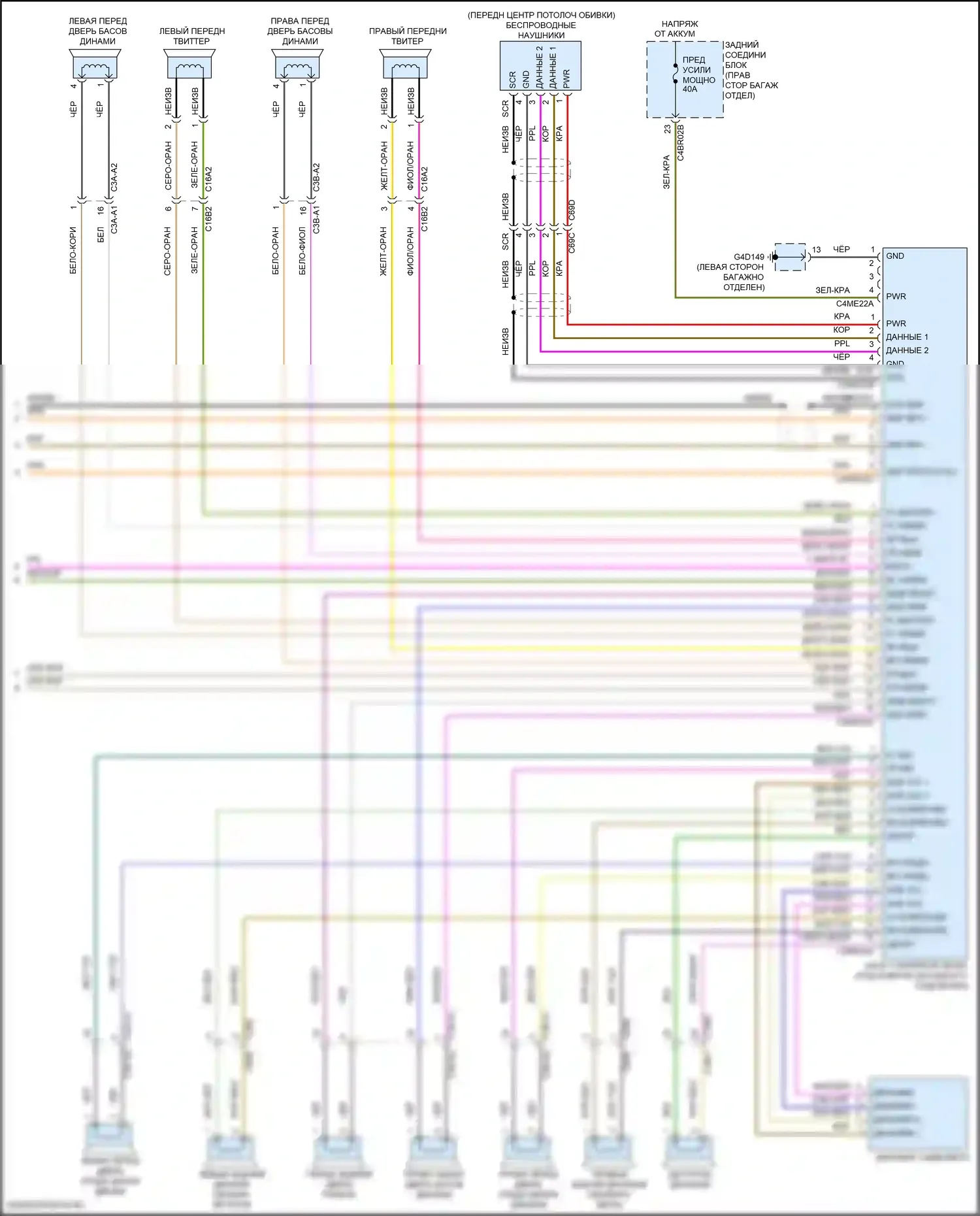 XE Jaguar I (2015-2019): Электросхема навигации, премиум 17-акустическая система (5 из 5) 