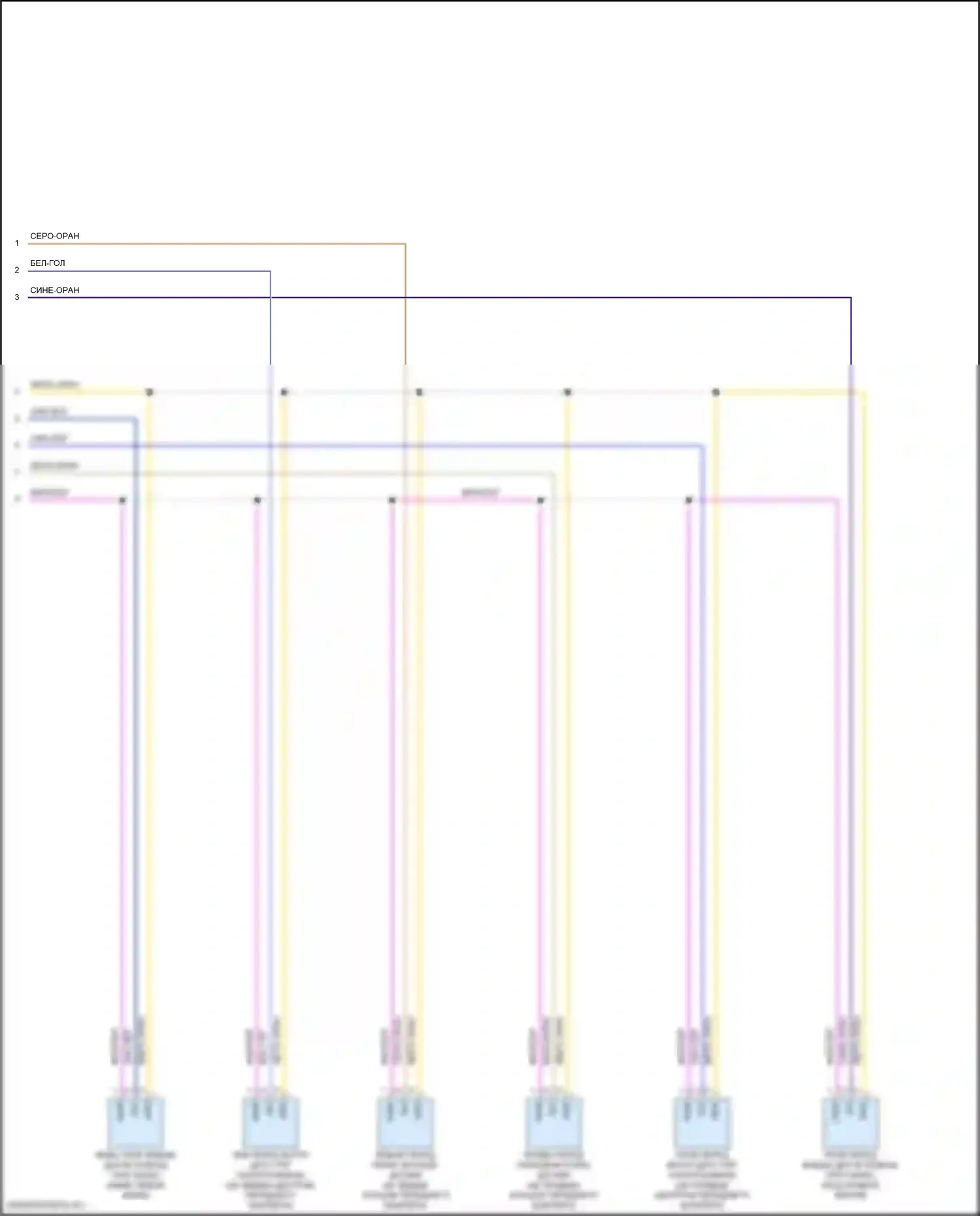 XE Jaguar I (2015-2019): Электросхема парктроника (2 из 2) 