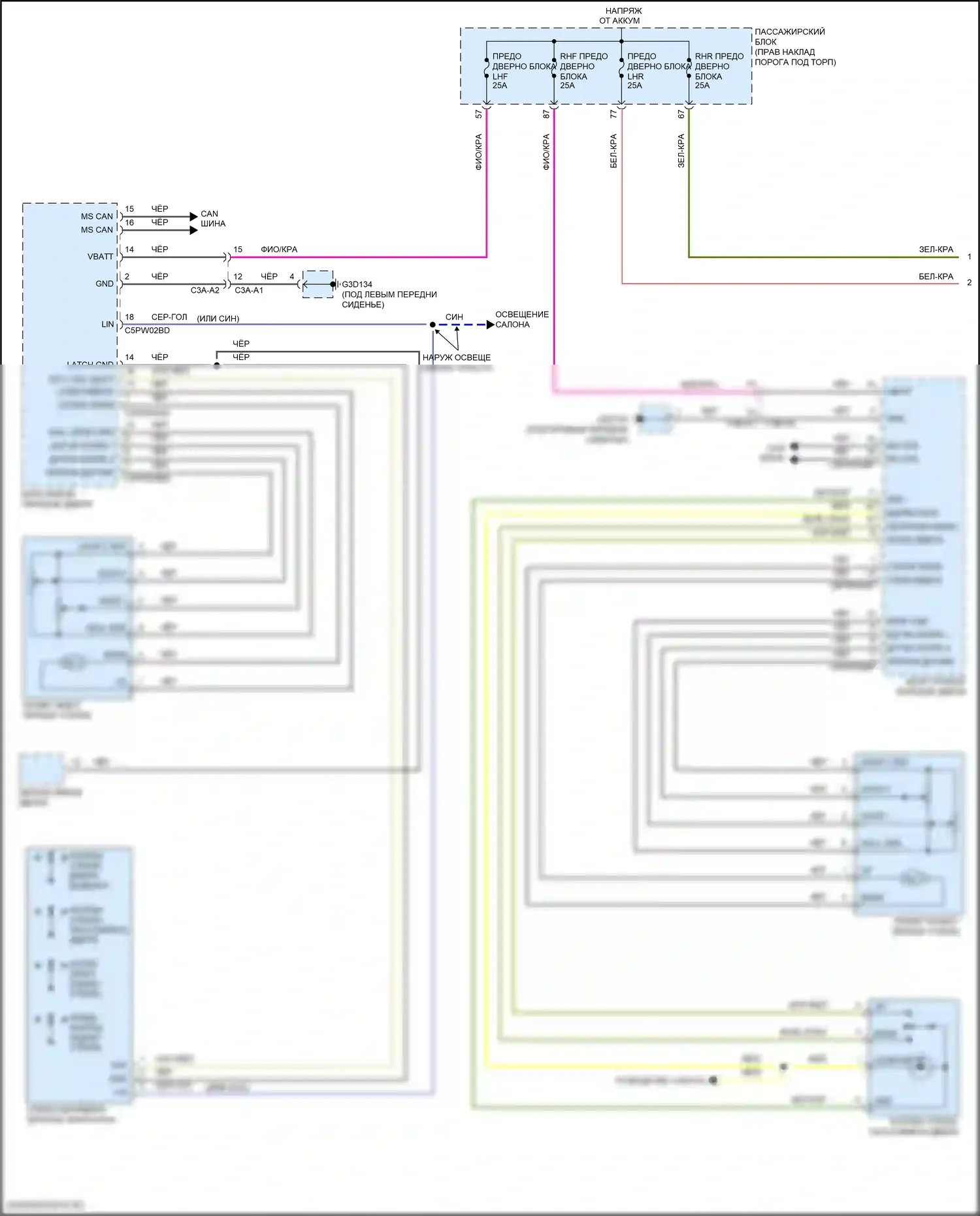 XE Jaguar I (2015-2019): Электросхема стеклоподъемников (1 из 2) 