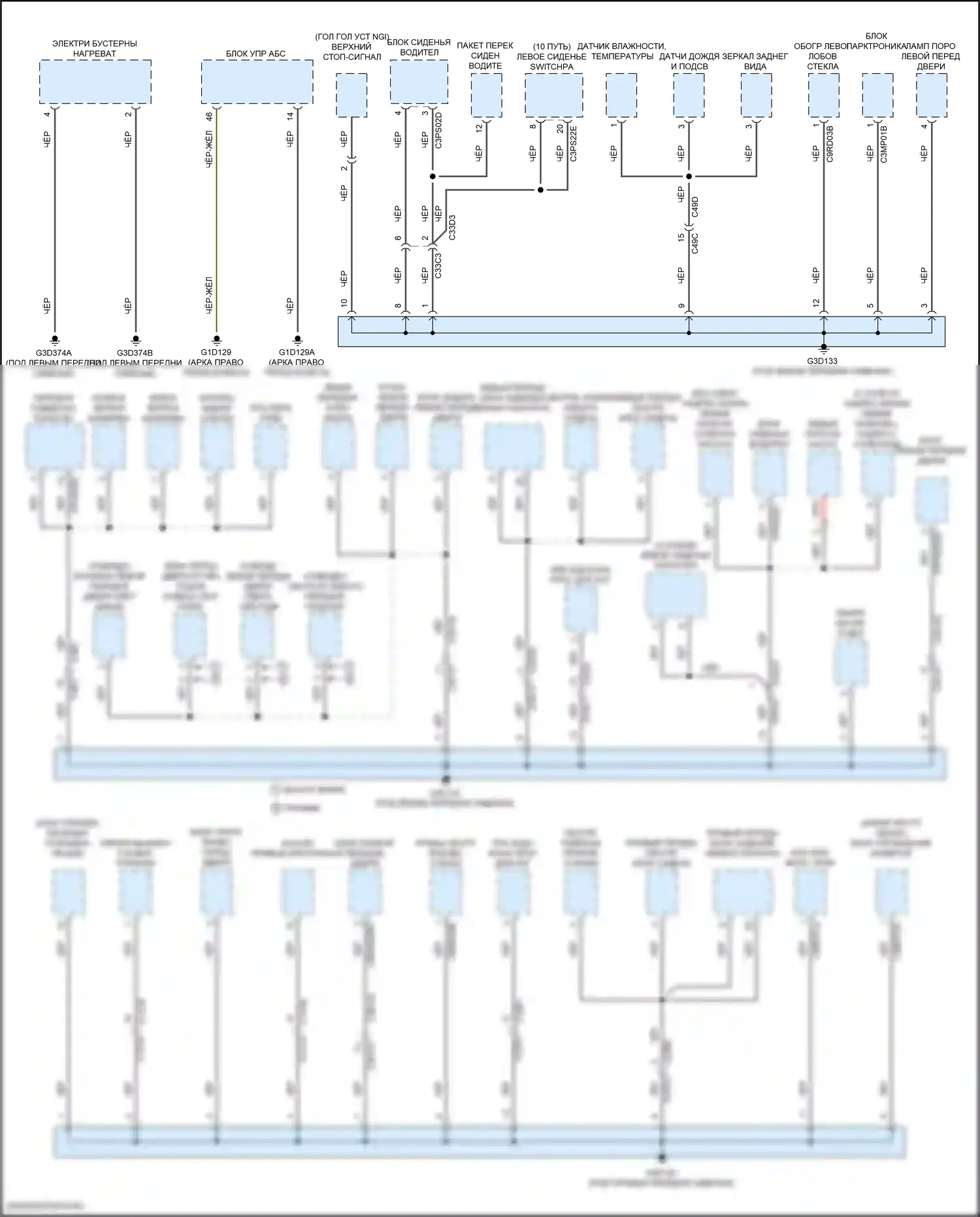 XE Jaguar I (2015-2019): Электросхема точек подключения масс (2 из 5) 