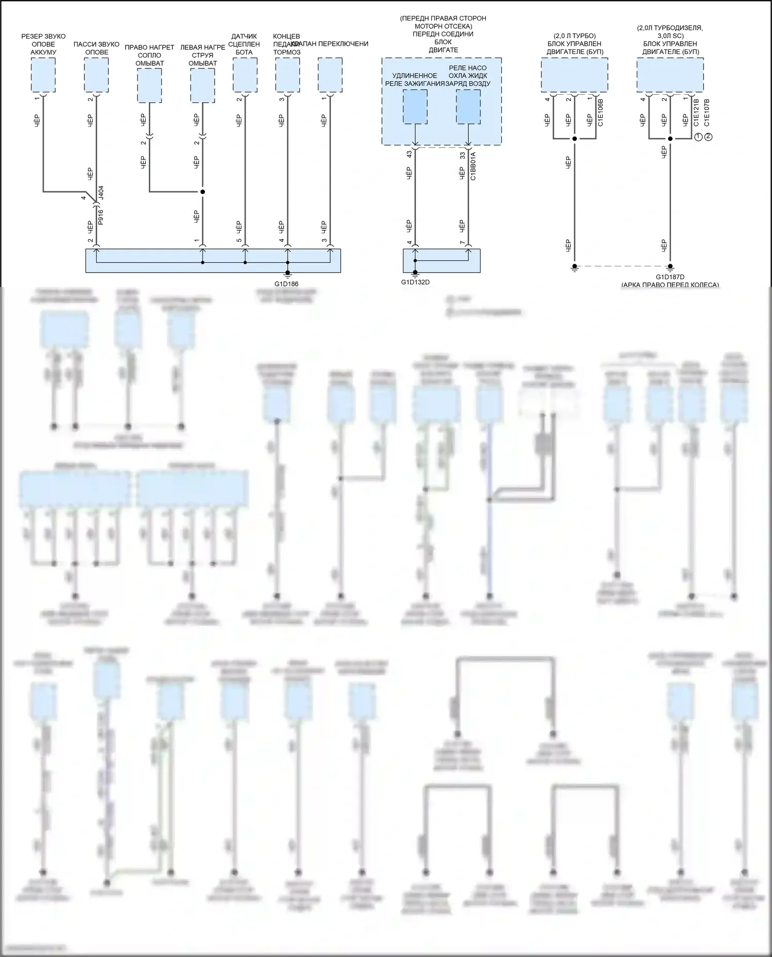 XE Jaguar I (2015-2019): Электросхема точек подключения масс (5 из 5) 