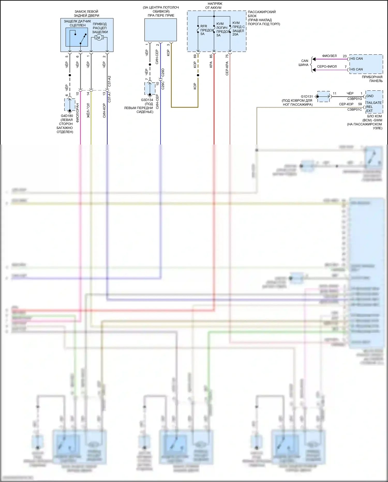 XE Jaguar I (2015-2019): Электросхема центрального замка (2 из 2) 