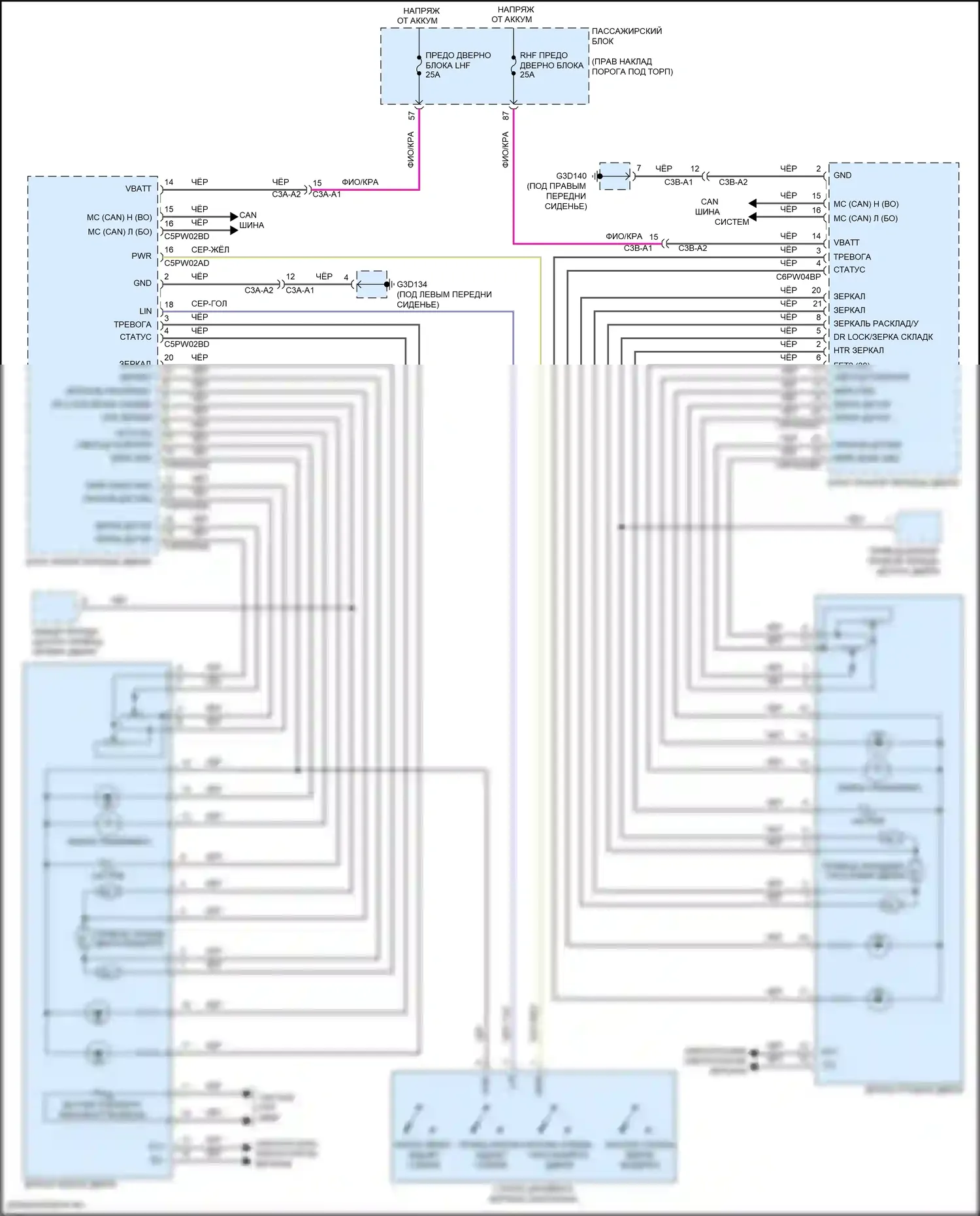 XE Jaguar I (2015-2019): Электросхема управления зеркалами заднего вида 