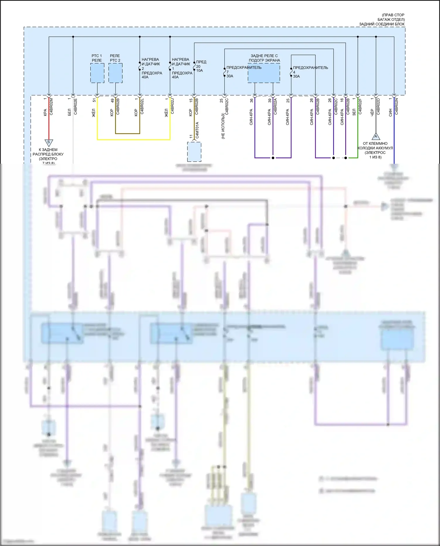 XF Jaguar II (2015-2020): Электросхема блока предохранителей реле (6 из 8) 