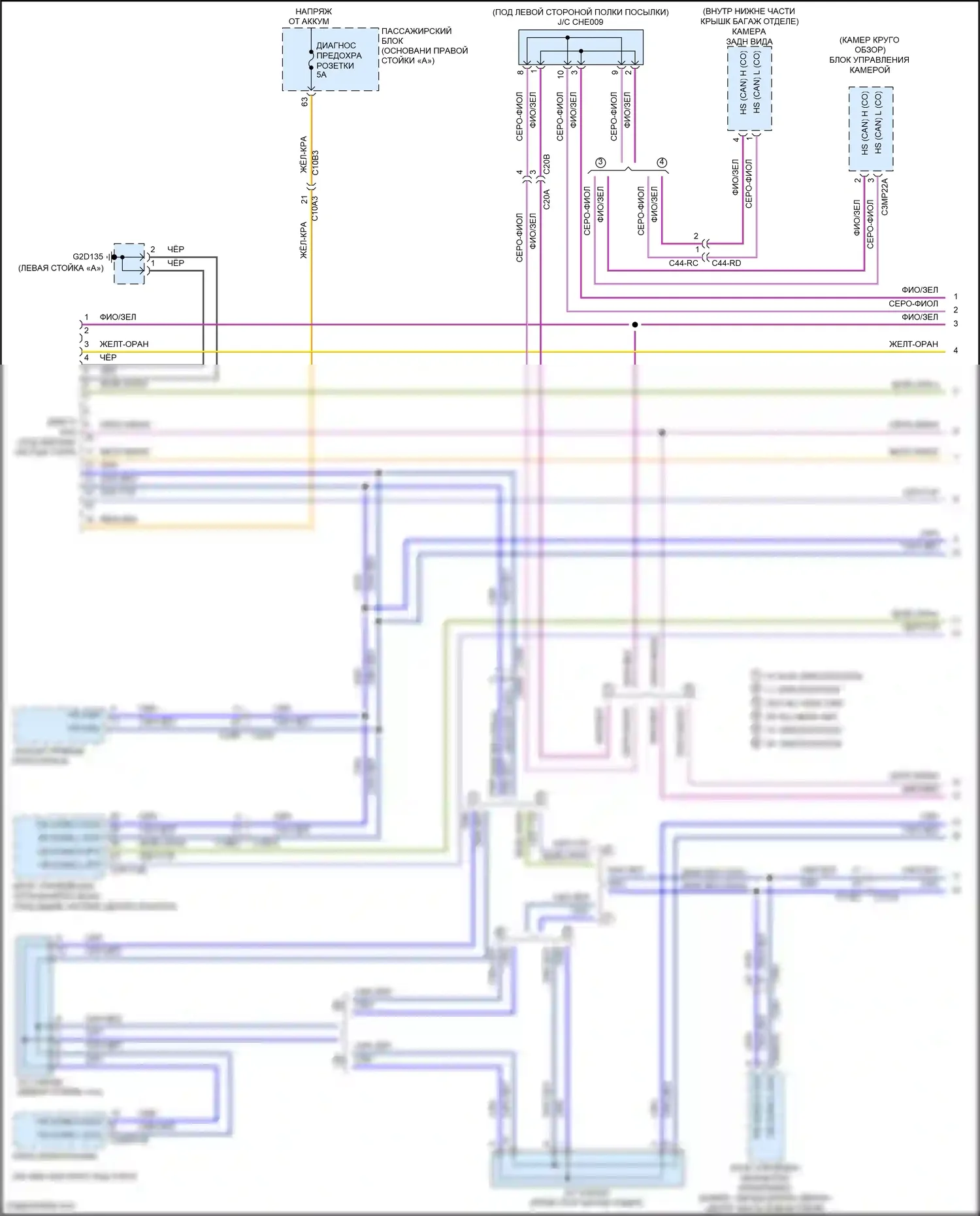 XF Jaguar II (2015-2020): Can шина электросхема (1 из 7) 