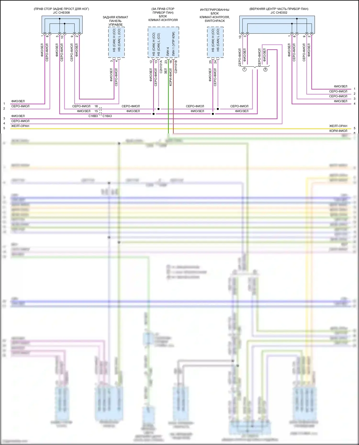 XF Jaguar II (2015-2020): Can шина электросхема (3 из 7) 