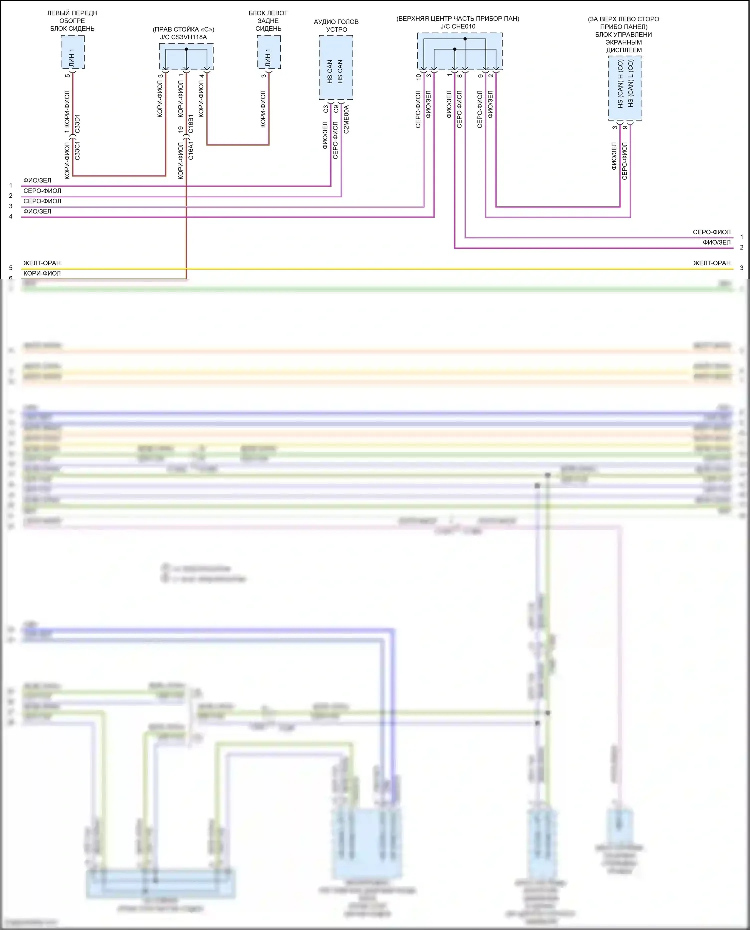 XF Jaguar II (2015-2020): Can шина электросхема (4 из 7) 