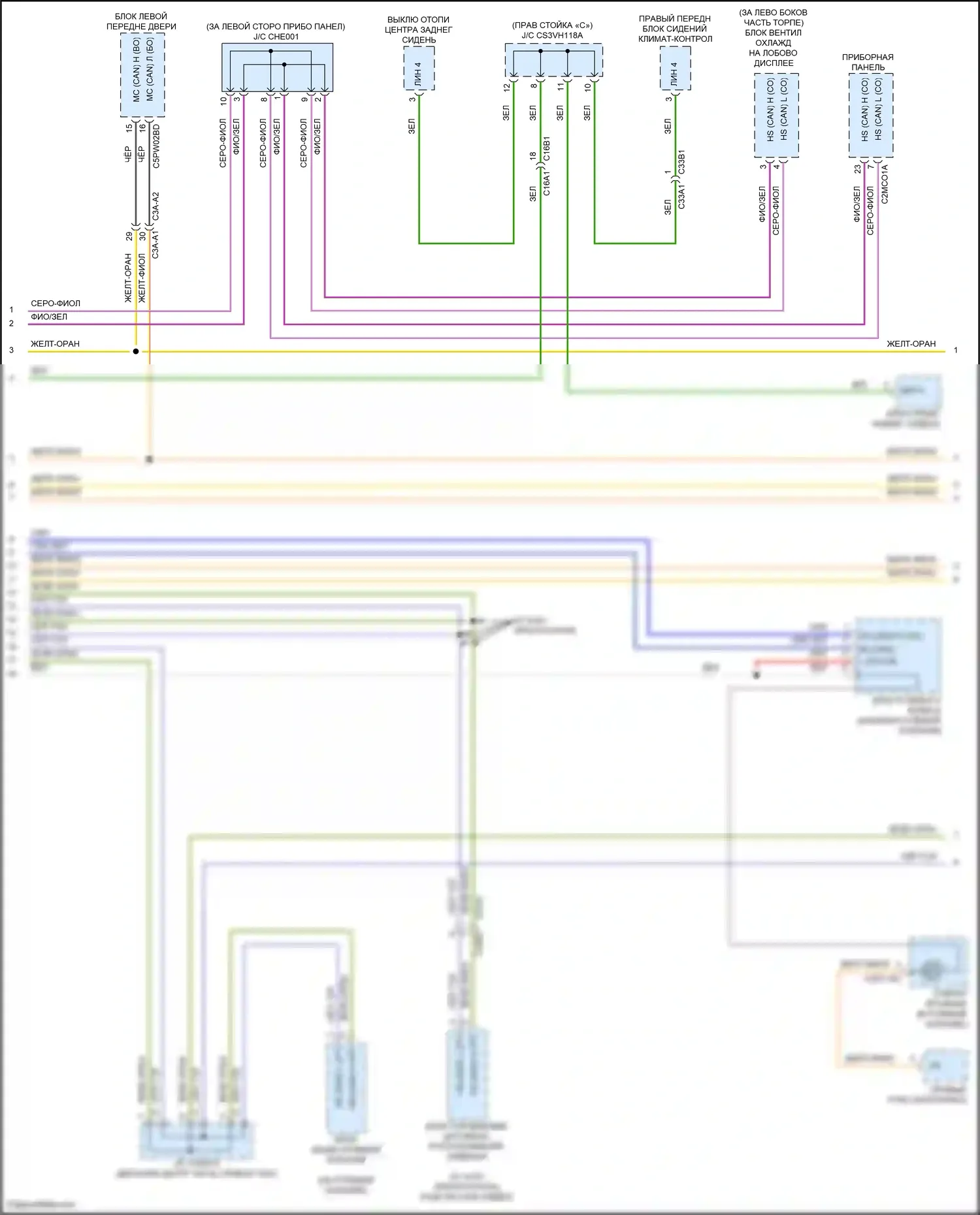 XF Jaguar II (2015-2020): Can шина электросхема (5 из 7) 