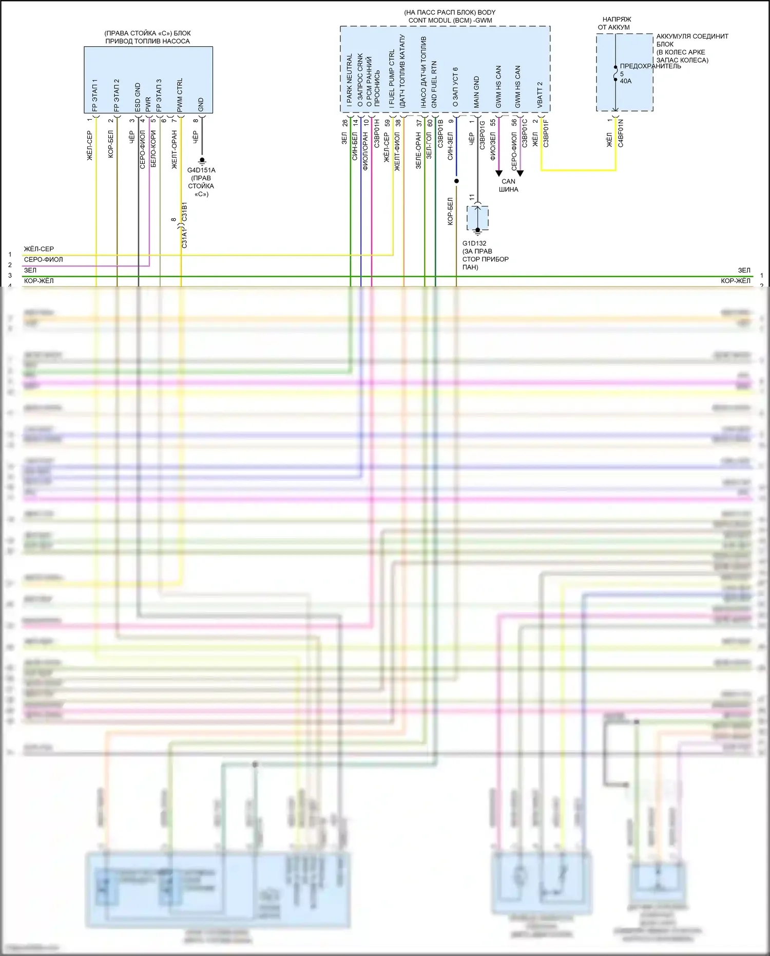 XF Jaguar II (2015-2020): Электросхема двигателя 3.0l sc (5 из 9) 
