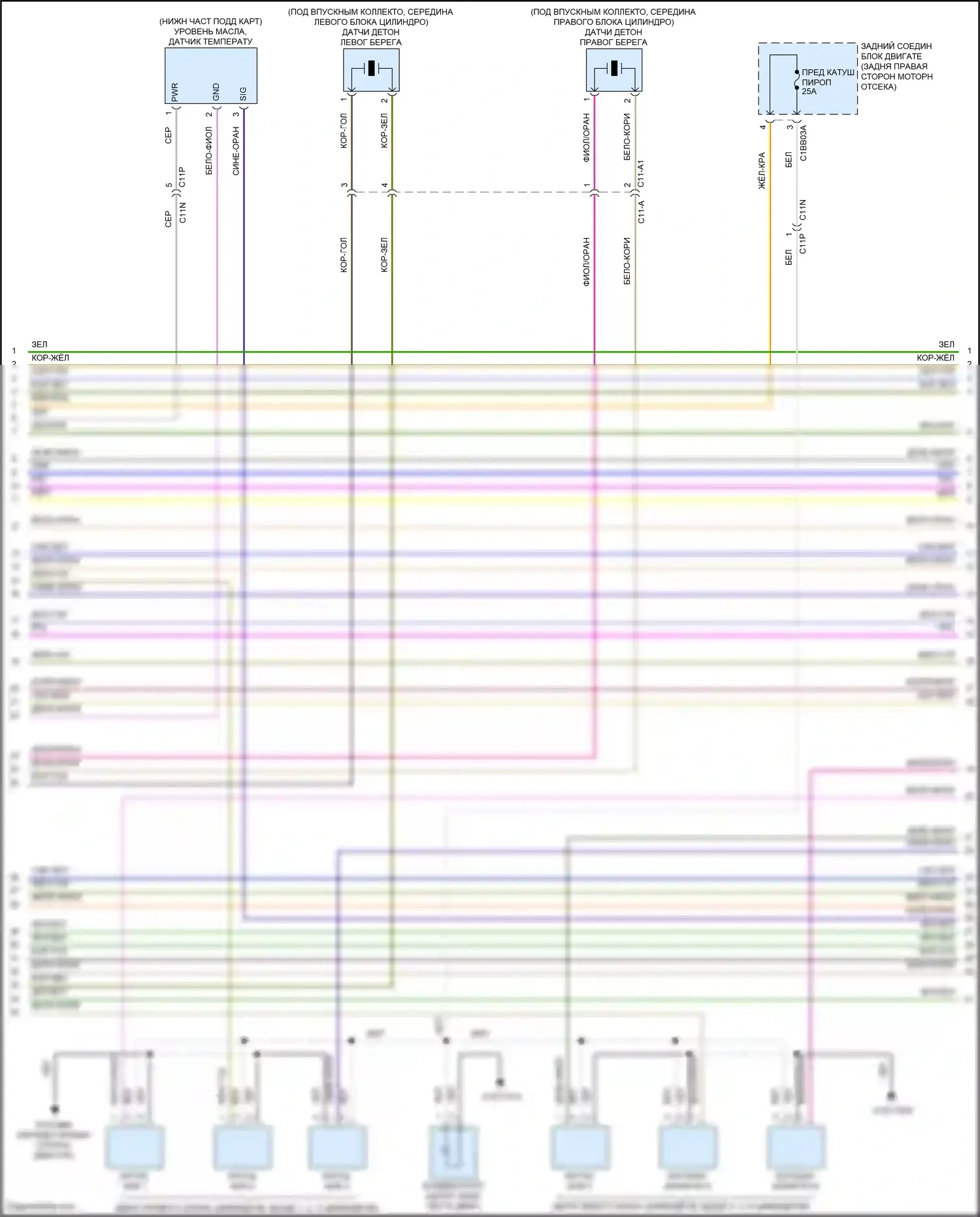 XF Jaguar II (2015-2020): Электросхема двигателя 3.0l sc (7 из 9) 