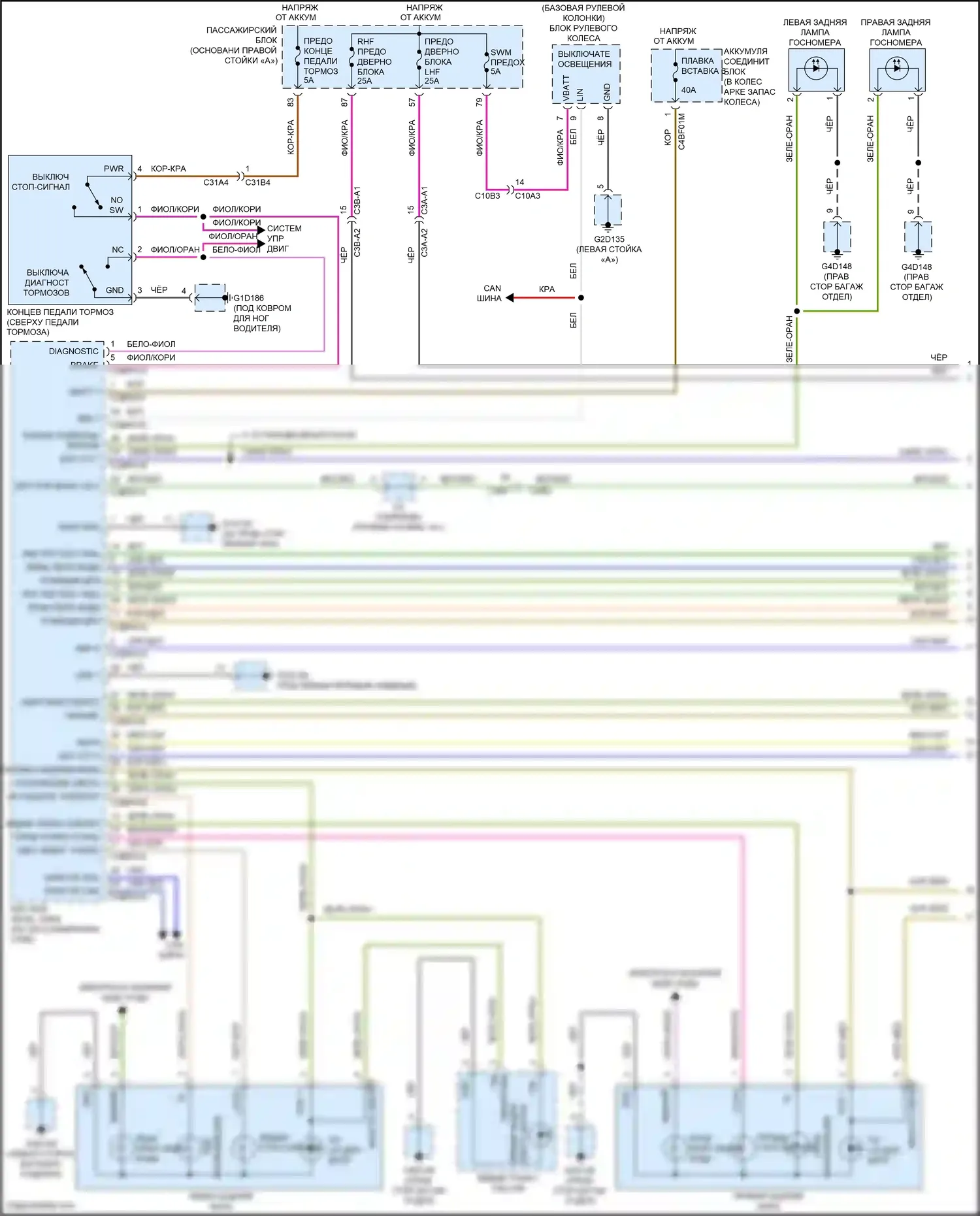 XF Jaguar II (2015-2020): Электросхема фар и фонарей (1 из 2) 