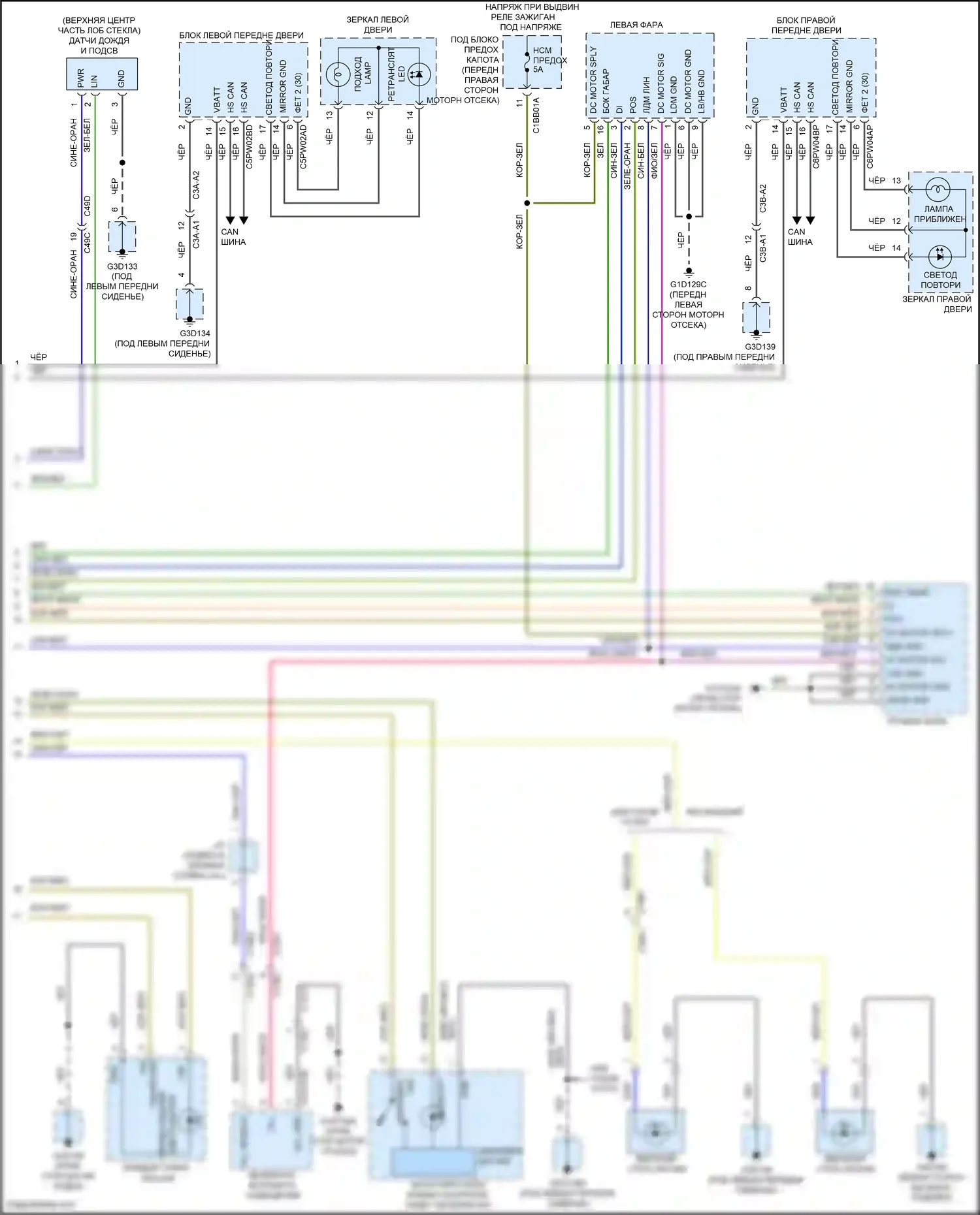 XF Jaguar II (2015-2020): Электросхема фар и фонарей (2 из 2) 