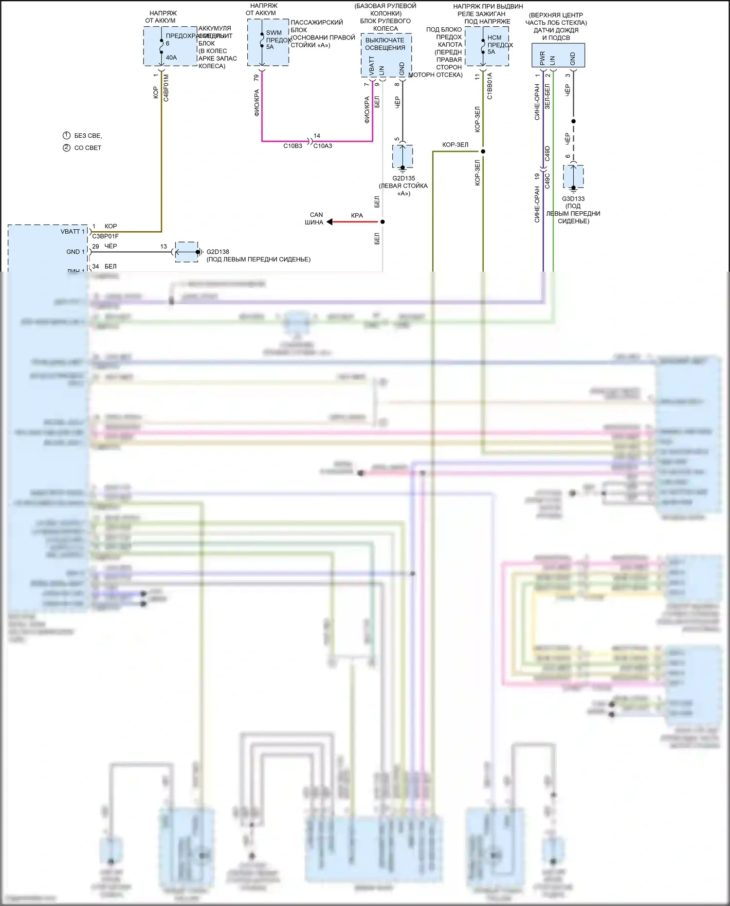 XF Jaguar II (2015-2020): Электросхема фар 