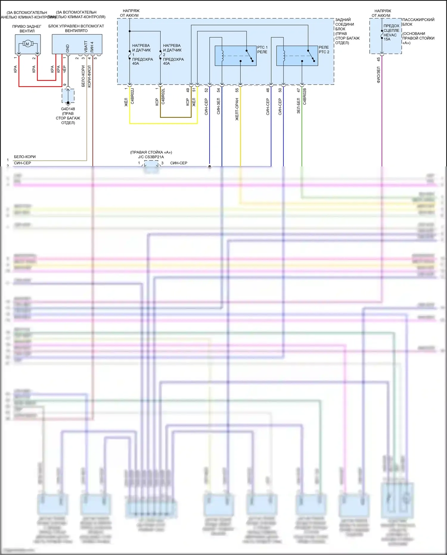 XF Jaguar II (2015-2020): Электросхема климат контроля (2 из 6) 