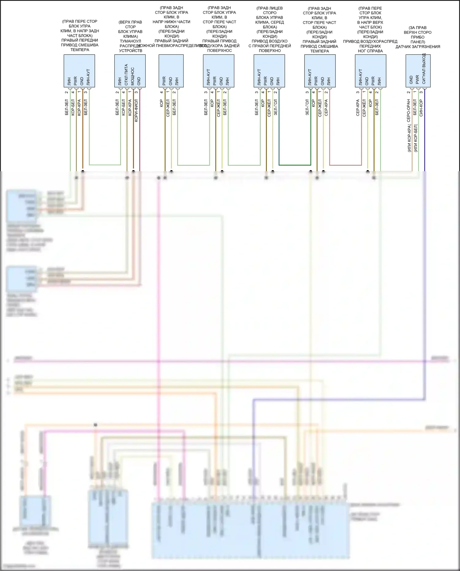 XF Jaguar II (2015-2020): Электросхема климат контроля (4 из 6) 
