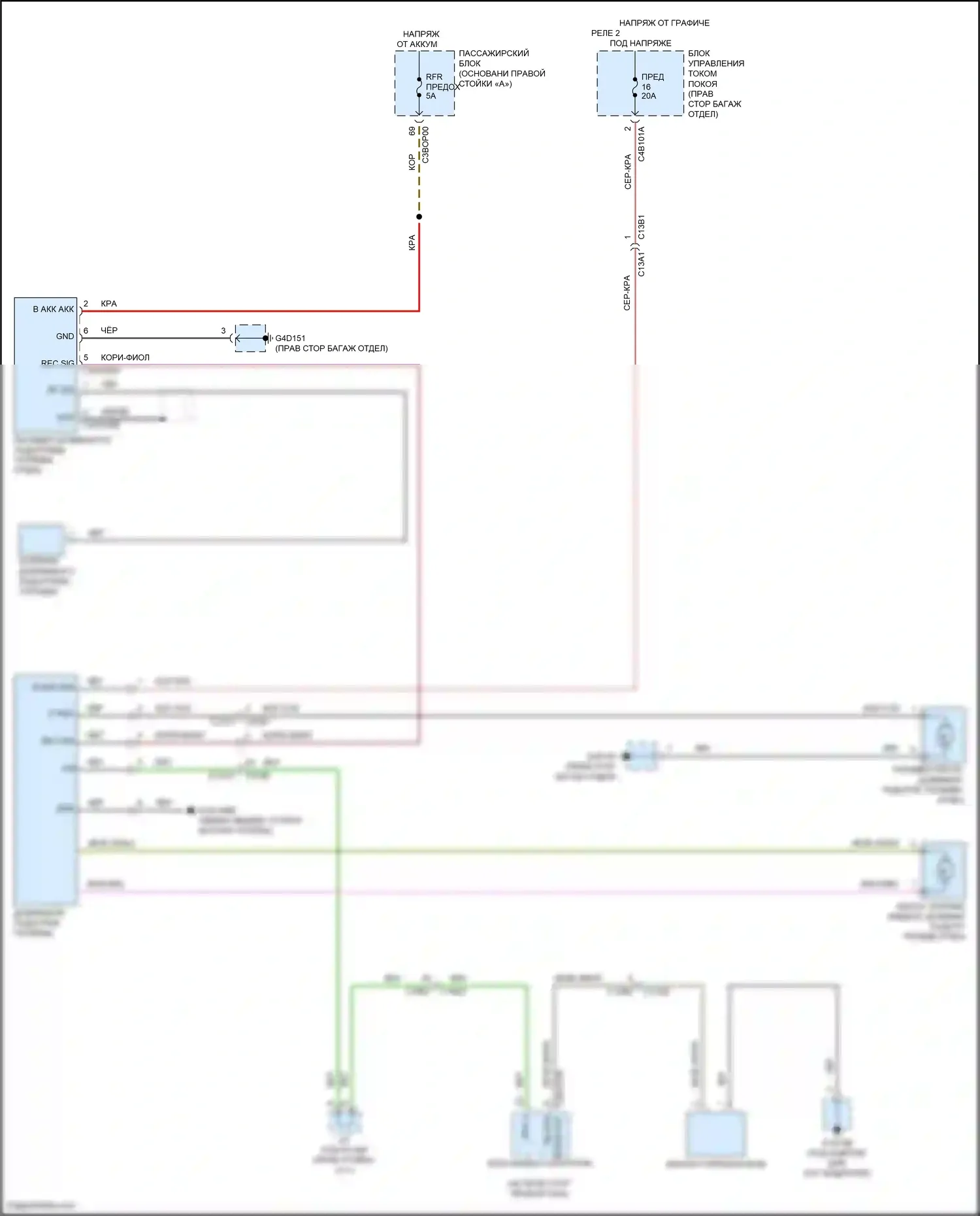 XF Jaguar II (2015-2020): Электросхема подогрева топлива 