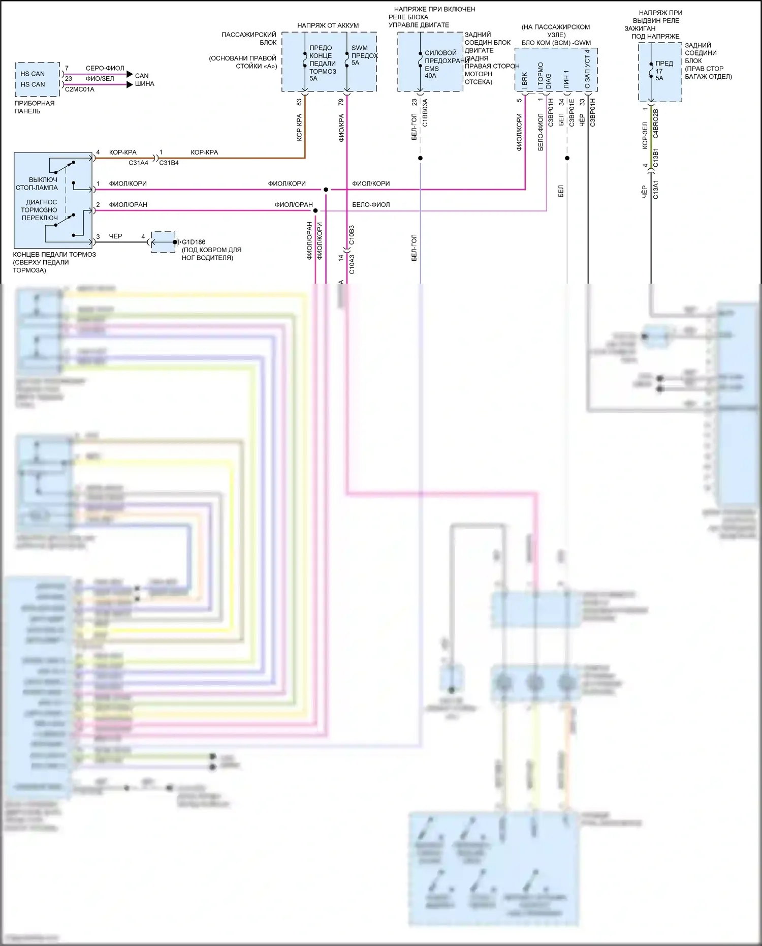 XF Jaguar II (2015-2020): 3.0l sc, электросхема круиз-контроля 