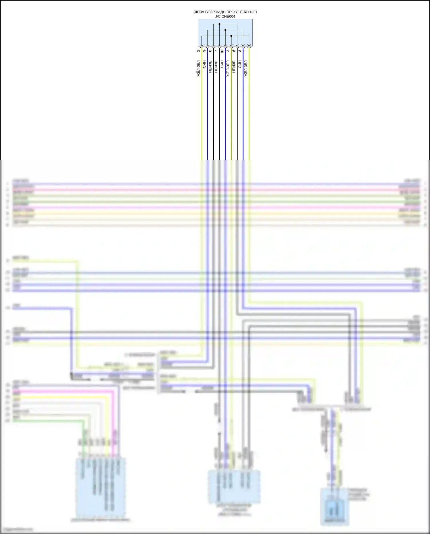 XF Jaguar II (2015-2020): Электросхема базовой магнитолы (2 из 4) 
