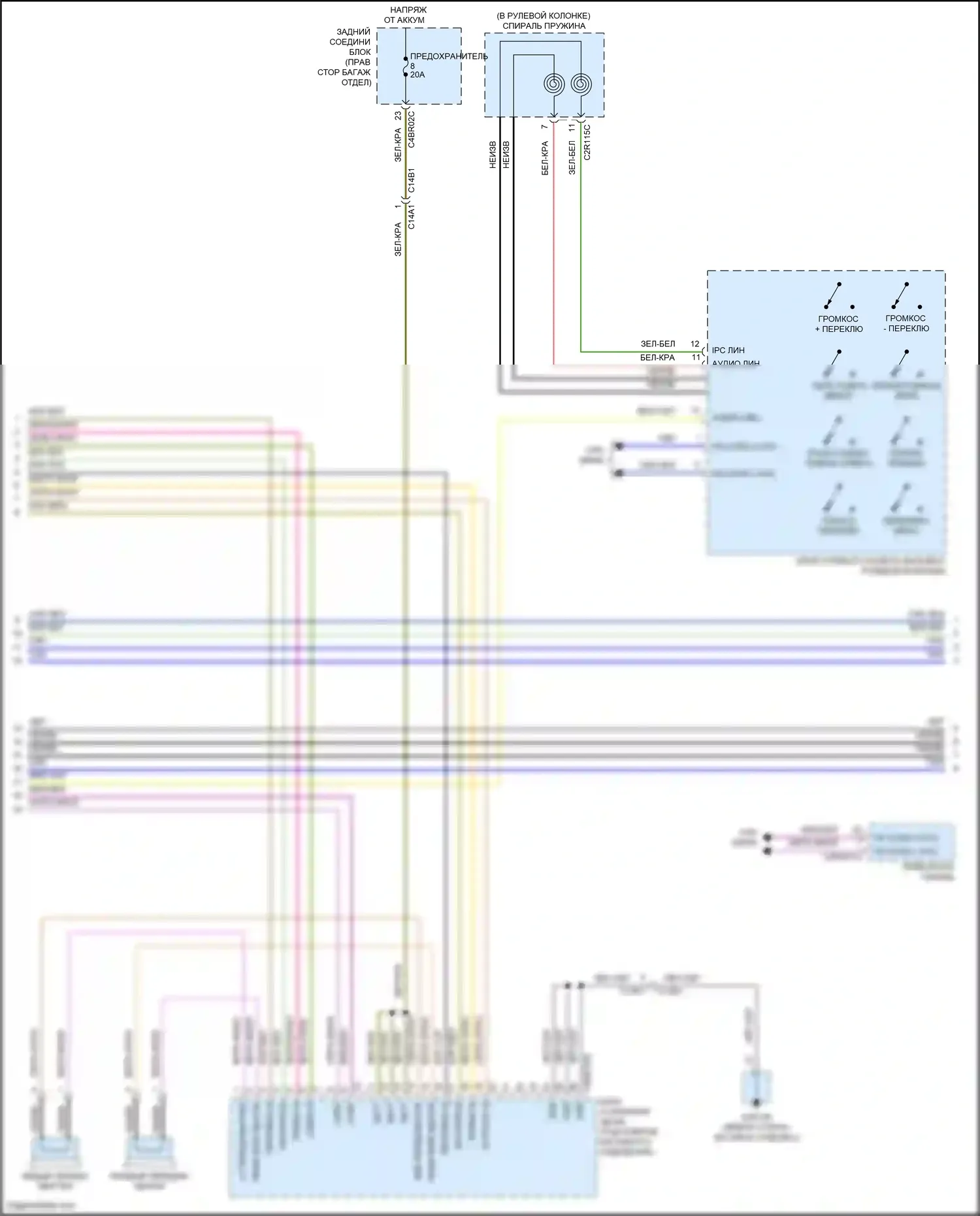 XF Jaguar II (2015-2020): Электросхема магнитолы премиум-класса, 11-акустическая система (3 из 5) 